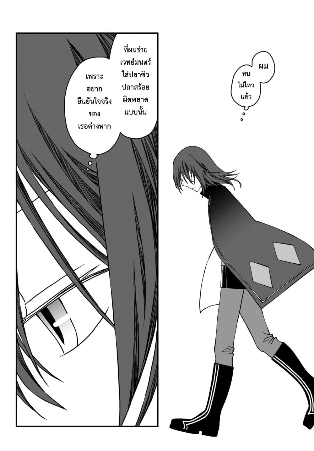 Manga-lc-com อ่านมังงะ อ่านการ์ตูน ออนไลน์ ฟรี Tsuihou no Kenja, Sekai wo Shiru ~Osanajimi Yuusha no Atsuryoku kara Nigete Jiyuu ni Natta Ore~ ตอนที่ 1 2 3 4 5 6 7 8 9 10 11 12 13 14 ฟรี ไม่มีโฆษณา Manga-lc - อ่าน มังงะ อ่าน การ์ตูน ออนไลน์ อ่านมังงะ ฟรี