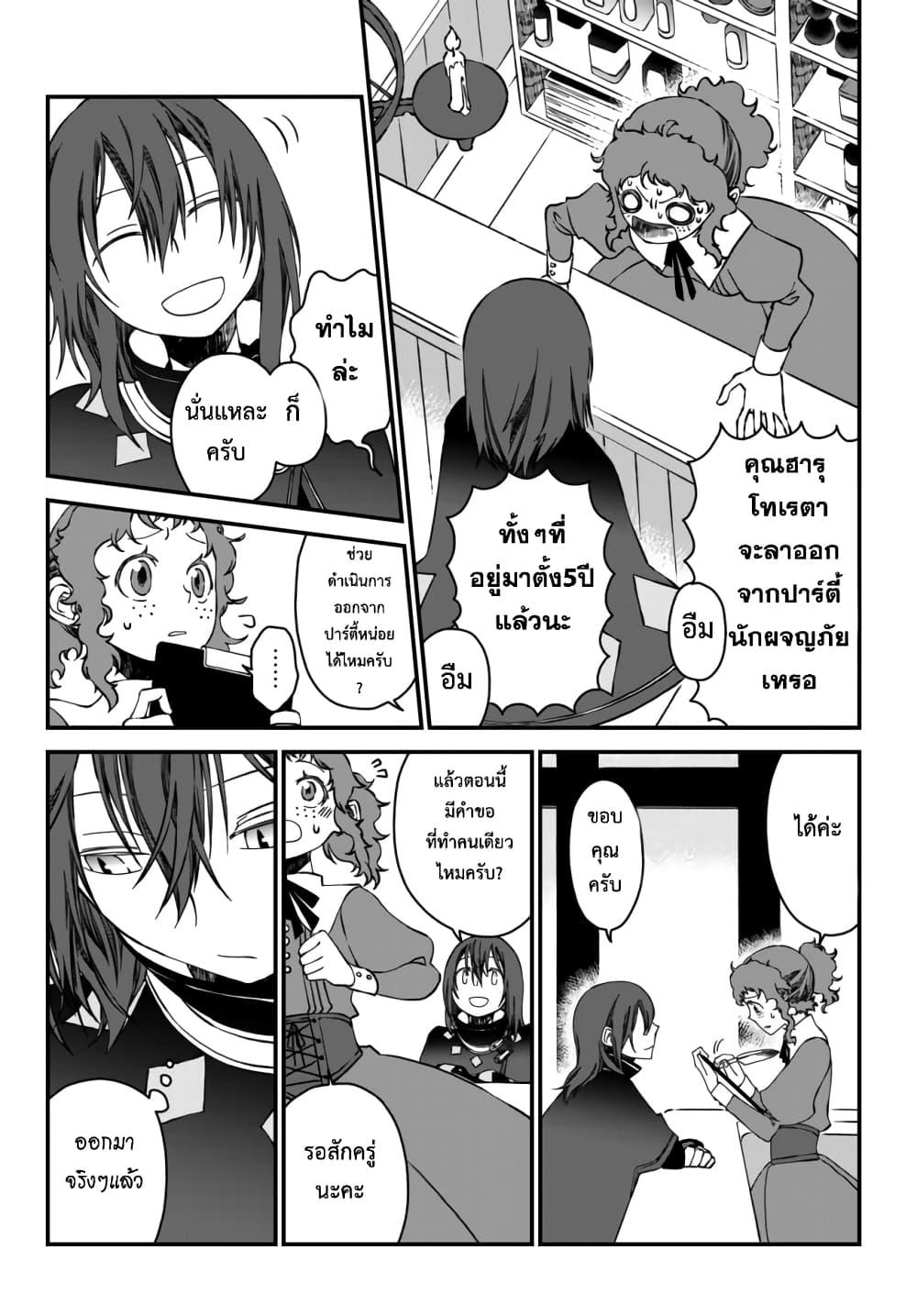 Manga-lc-com อ่านมังงะ อ่านการ์ตูน ออนไลน์ ฟรี Tsuihou no Kenja, Sekai wo Shiru ~Osanajimi Yuusha no Atsuryoku kara Nigete Jiyuu ni Natta Ore~ ตอนที่ 1 2 3 4 5 6 7 8 9 10 11 12 13 14 ฟรี ไม่มีโฆษณา Manga-lc - อ่าน มังงะ อ่าน การ์ตูน ออนไลน์ อ่านมังงะ ฟรี