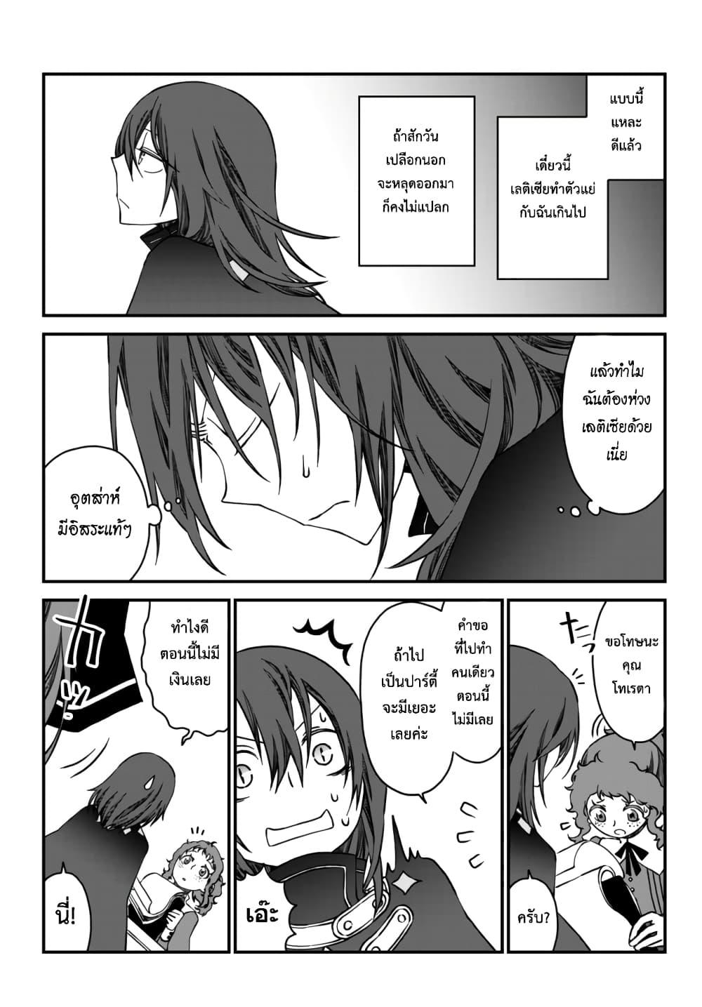 Manga-lc-com อ่านมังงะ อ่านการ์ตูน ออนไลน์ ฟรี Tsuihou no Kenja, Sekai wo Shiru ~Osanajimi Yuusha no Atsuryoku kara Nigete Jiyuu ni Natta Ore~ ตอนที่ 1 2 3 4 5 6 7 8 9 10 11 12 13 14 ฟรี ไม่มีโฆษณา Manga-lc - อ่าน มังงะ อ่าน การ์ตูน ออนไลน์ อ่านมังงะ ฟรี