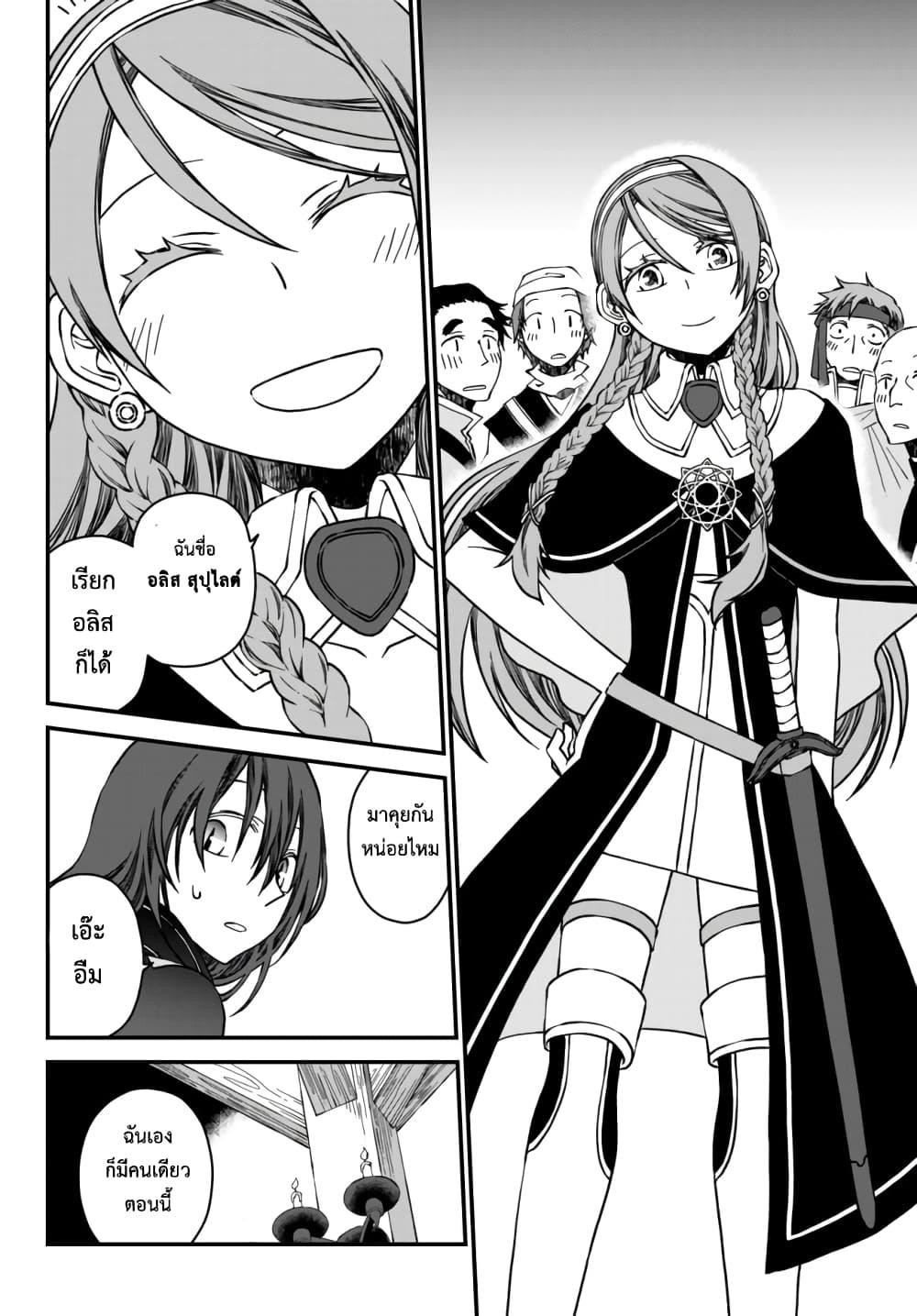 Manga-lc-com อ่านมังงะ อ่านการ์ตูน ออนไลน์ ฟรี Tsuihou no Kenja, Sekai wo Shiru ~Osanajimi Yuusha no Atsuryoku kara Nigete Jiyuu ni Natta Ore~ ตอนที่ 1 2 3 4 5 6 7 8 9 10 11 12 13 14 ฟรี ไม่มีโฆษณา Manga-lc - อ่าน มังงะ อ่าน การ์ตูน ออนไลน์ อ่านมังงะ ฟรี