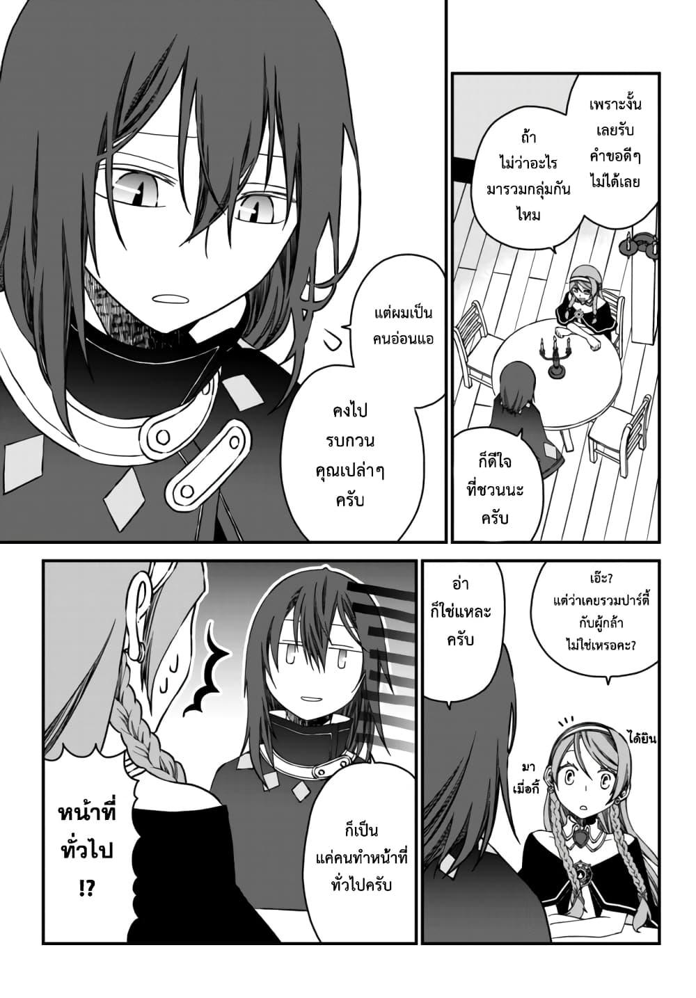 Manga-lc-com อ่านมังงะ อ่านการ์ตูน ออนไลน์ ฟรี Tsuihou no Kenja, Sekai wo Shiru ~Osanajimi Yuusha no Atsuryoku kara Nigete Jiyuu ni Natta Ore~ ตอนที่ 1 2 3 4 5 6 7 8 9 10 11 12 13 14 ฟรี ไม่มีโฆษณา Manga-lc - อ่าน มังงะ อ่าน การ์ตูน ออนไลน์ อ่านมังงะ ฟรี