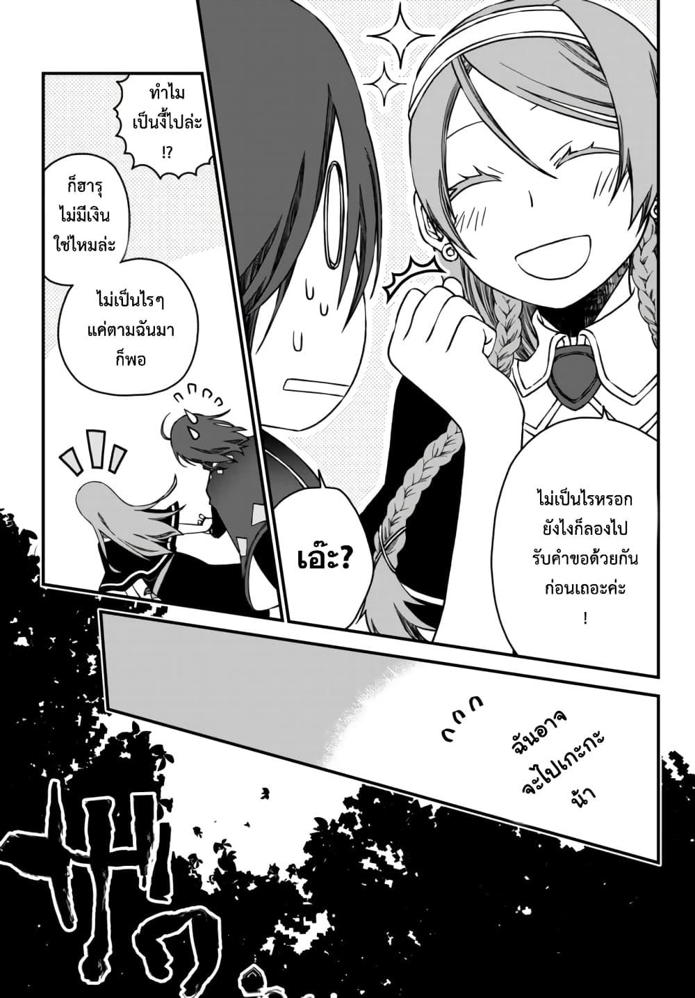 Manga-lc-com อ่านมังงะ อ่านการ์ตูน ออนไลน์ ฟรี Tsuihou no Kenja, Sekai wo Shiru ~Osanajimi Yuusha no Atsuryoku kara Nigete Jiyuu ni Natta Ore~ ตอนที่ 1 2 3 4 5 6 7 8 9 10 11 12 13 14 ฟรี ไม่มีโฆษณา Manga-lc - อ่าน มังงะ อ่าน การ์ตูน ออนไลน์ อ่านมังงะ ฟรี