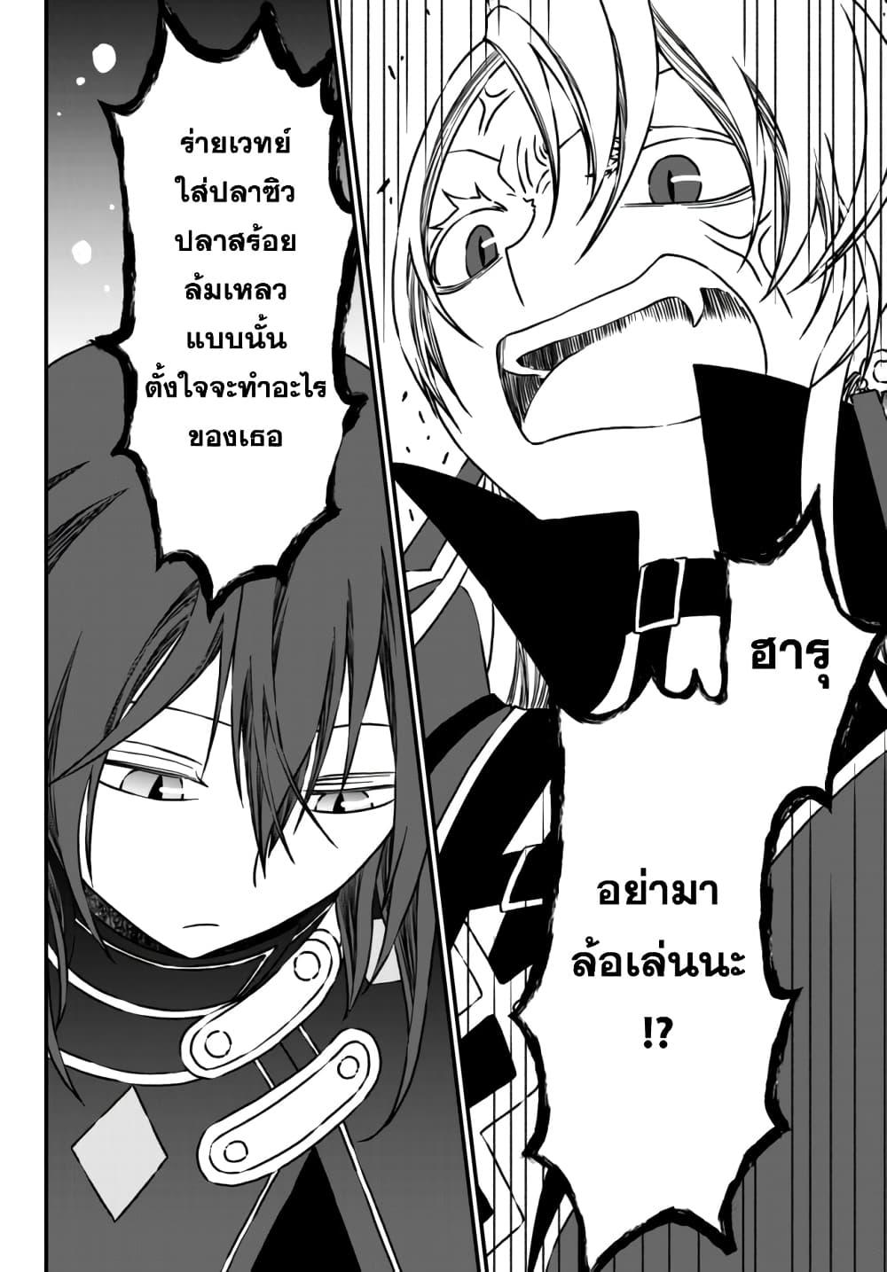 Manga-lc-com อ่านมังงะ อ่านการ์ตูน ออนไลน์ ฟรี Tsuihou no Kenja, Sekai wo Shiru ~Osanajimi Yuusha no Atsuryoku kara Nigete Jiyuu ni Natta Ore~ ตอนที่ 1 2 3 4 5 6 7 8 9 10 11 12 13 14 ฟรี ไม่มีโฆษณา Manga-lc - อ่าน มังงะ อ่าน การ์ตูน ออนไลน์ อ่านมังงะ ฟรี