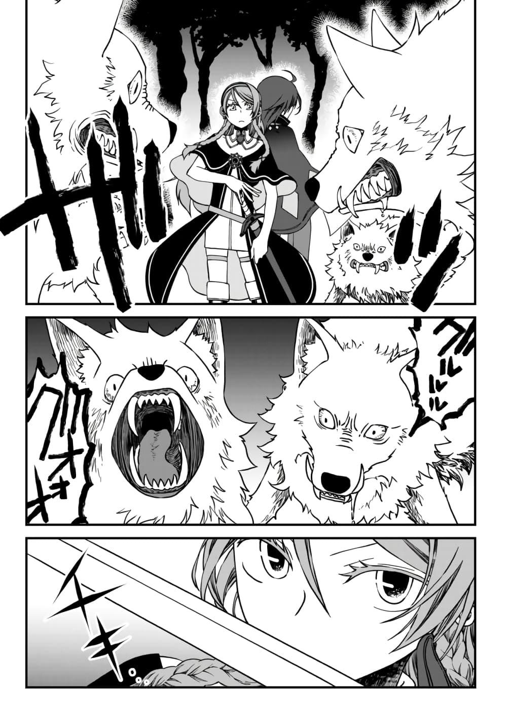 Manga-lc-com อ่านมังงะ อ่านการ์ตูน ออนไลน์ ฟรี Tsuihou no Kenja, Sekai wo Shiru ~Osanajimi Yuusha no Atsuryoku kara Nigete Jiyuu ni Natta Ore~ ตอนที่ 1 2 3 4 5 6 7 8 9 10 11 12 13 14 ฟรี ไม่มีโฆษณา Manga-lc - อ่าน มังงะ อ่าน การ์ตูน ออนไลน์ อ่านมังงะ ฟรี