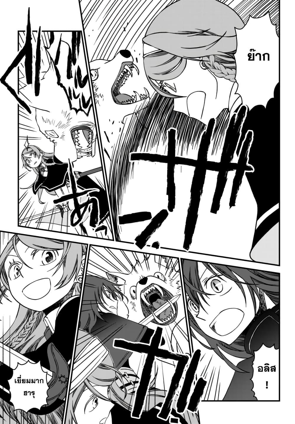 Manga-lc-com อ่านมังงะ อ่านการ์ตูน ออนไลน์ ฟรี Tsuihou no Kenja, Sekai wo Shiru ~Osanajimi Yuusha no Atsuryoku kara Nigete Jiyuu ni Natta Ore~ ตอนที่ 1 2 3 4 5 6 7 8 9 10 11 12 13 14 ฟรี ไม่มีโฆษณา Manga-lc - อ่าน มังงะ อ่าน การ์ตูน ออนไลน์ อ่านมังงะ ฟรี