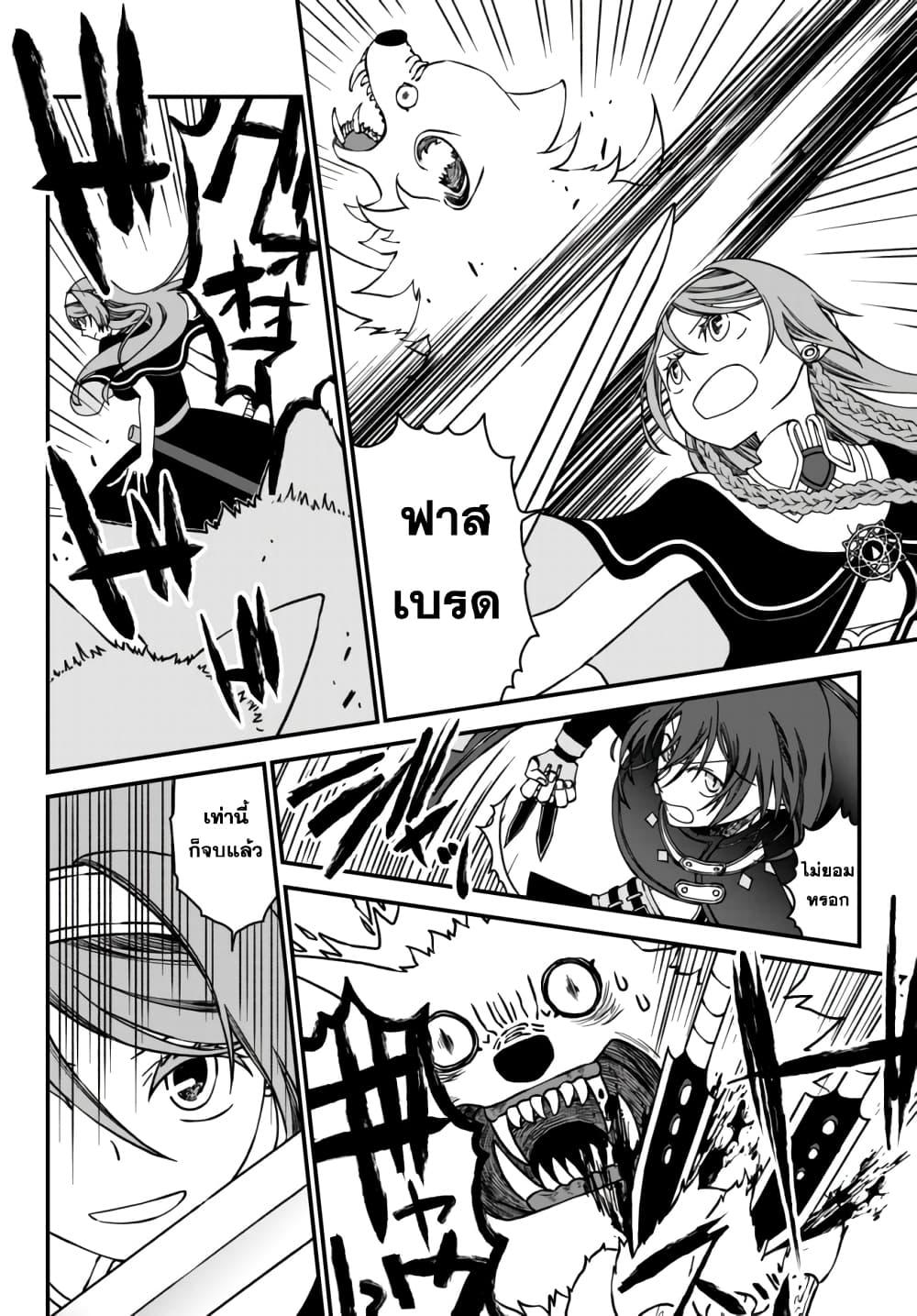 Manga-lc-com อ่านมังงะ อ่านการ์ตูน ออนไลน์ ฟรี Tsuihou no Kenja, Sekai wo Shiru ~Osanajimi Yuusha no Atsuryoku kara Nigete Jiyuu ni Natta Ore~ ตอนที่ 1 2 3 4 5 6 7 8 9 10 11 12 13 14 ฟรี ไม่มีโฆษณา Manga-lc - อ่าน มังงะ อ่าน การ์ตูน ออนไลน์ อ่านมังงะ ฟรี