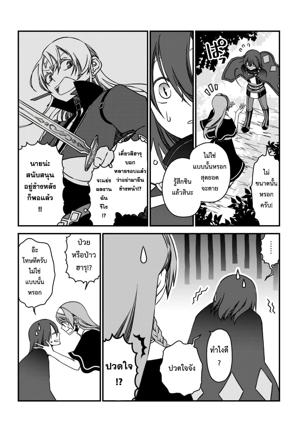 Manga-lc-com อ่านมังงะ อ่านการ์ตูน ออนไลน์ ฟรี Tsuihou no Kenja, Sekai wo Shiru ~Osanajimi Yuusha no Atsuryoku kara Nigete Jiyuu ni Natta Ore~ ตอนที่ 1 2 3 4 5 6 7 8 9 10 11 12 13 14 ฟรี ไม่มีโฆษณา Manga-lc - อ่าน มังงะ อ่าน การ์ตูน ออนไลน์ อ่านมังงะ ฟรี