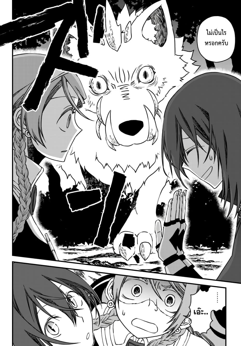 Manga-lc-com อ่านมังงะ อ่านการ์ตูน ออนไลน์ ฟรี Tsuihou no Kenja, Sekai wo Shiru ~Osanajimi Yuusha no Atsuryoku kara Nigete Jiyuu ni Natta Ore~ ตอนที่ 1 2 3 4 5 6 7 8 9 10 11 12 13 14 ฟรี ไม่มีโฆษณา Manga-lc - อ่าน มังงะ อ่าน การ์ตูน ออนไลน์ อ่านมังงะ ฟรี