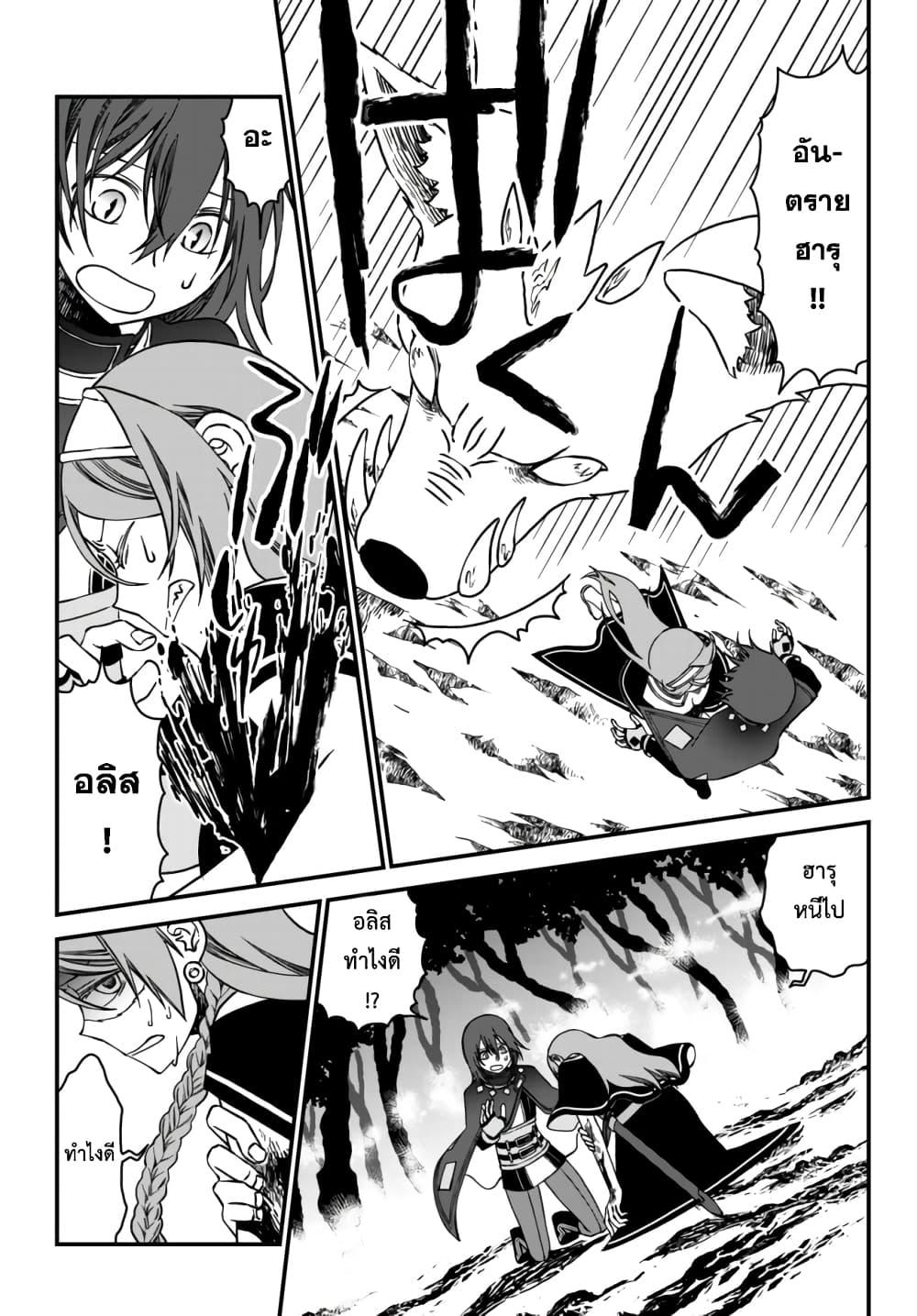 Manga-lc-com อ่านมังงะ อ่านการ์ตูน ออนไลน์ ฟรี Tsuihou no Kenja, Sekai wo Shiru ~Osanajimi Yuusha no Atsuryoku kara Nigete Jiyuu ni Natta Ore~ ตอนที่ 1 2 3 4 5 6 7 8 9 10 11 12 13 14 ฟรี ไม่มีโฆษณา Manga-lc - อ่าน มังงะ อ่าน การ์ตูน ออนไลน์ อ่านมังงะ ฟรี