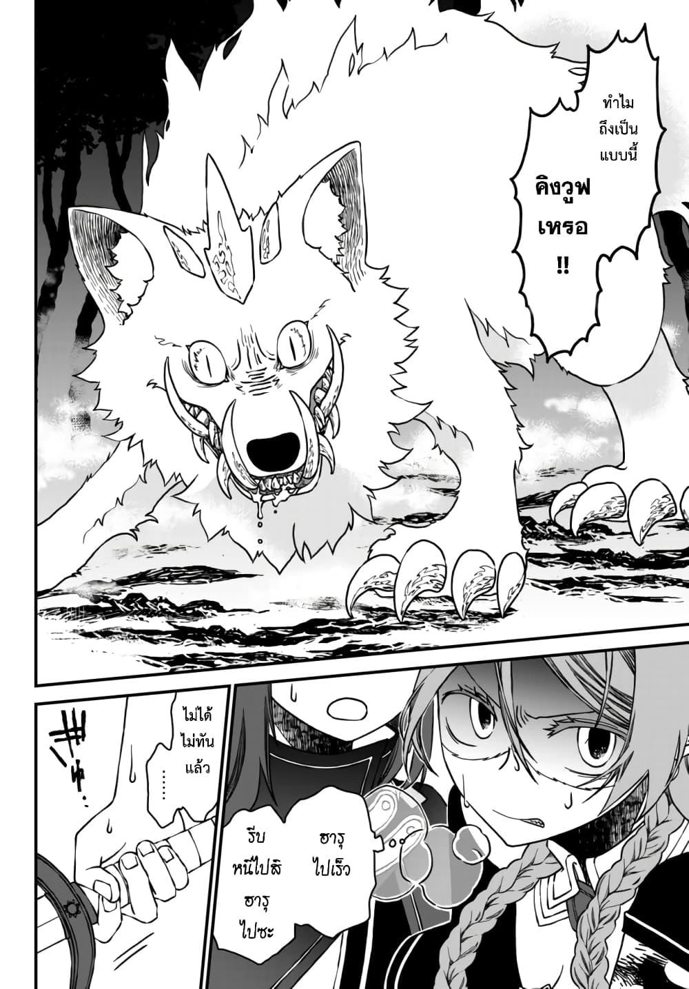 Manga-lc-com อ่านมังงะ อ่านการ์ตูน ออนไลน์ ฟรี Tsuihou no Kenja, Sekai wo Shiru ~Osanajimi Yuusha no Atsuryoku kara Nigete Jiyuu ni Natta Ore~ ตอนที่ 1 2 3 4 5 6 7 8 9 10 11 12 13 14 ฟรี ไม่มีโฆษณา Manga-lc - อ่าน มังงะ อ่าน การ์ตูน ออนไลน์ อ่านมังงะ ฟรี