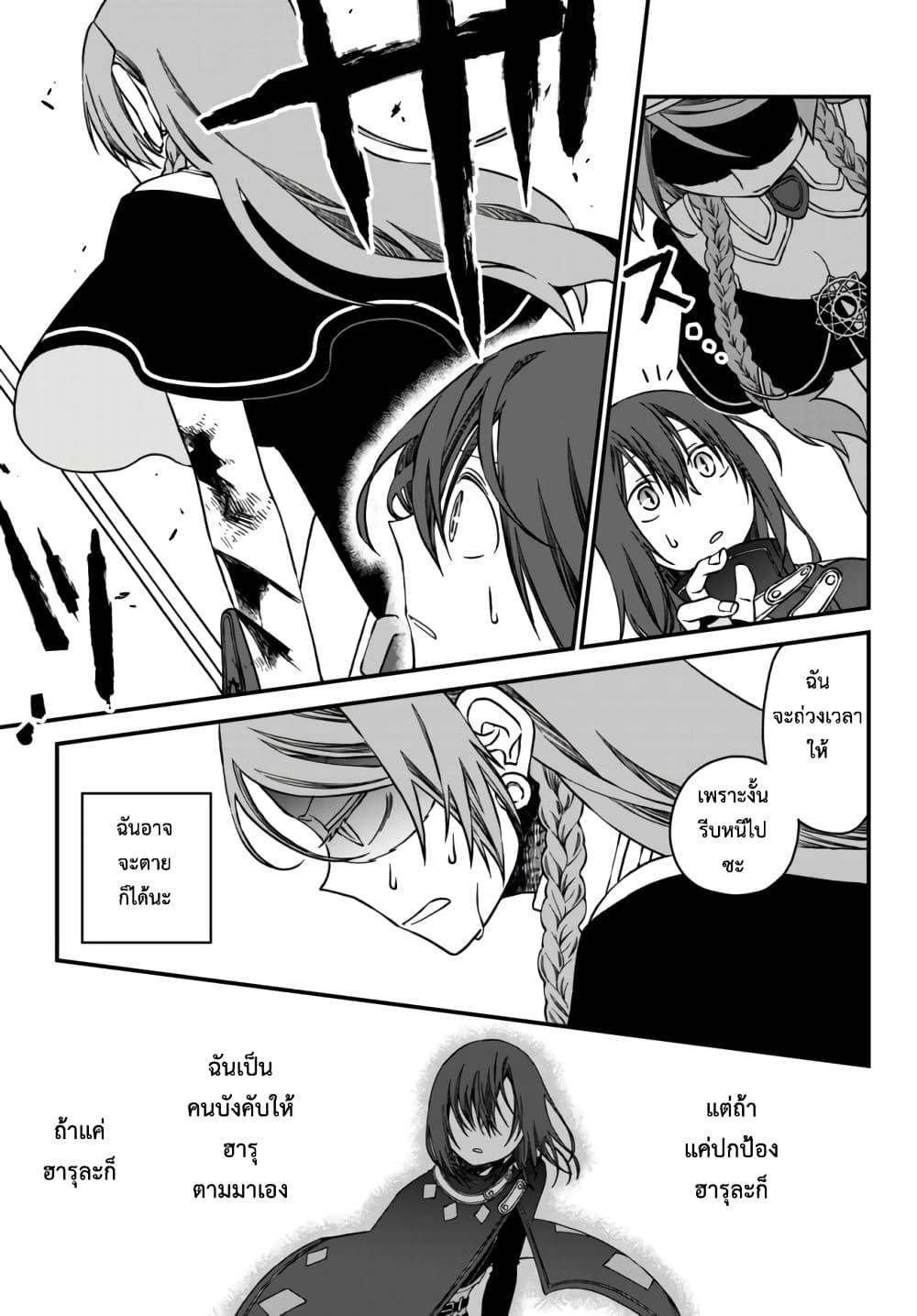 Manga-lc-com อ่านมังงะ อ่านการ์ตูน ออนไลน์ ฟรี Tsuihou no Kenja, Sekai wo Shiru ~Osanajimi Yuusha no Atsuryoku kara Nigete Jiyuu ni Natta Ore~ ตอนที่ 1 2 3 4 5 6 7 8 9 10 11 12 13 14 ฟรี ไม่มีโฆษณา Manga-lc - อ่าน มังงะ อ่าน การ์ตูน ออนไลน์ อ่านมังงะ ฟรี