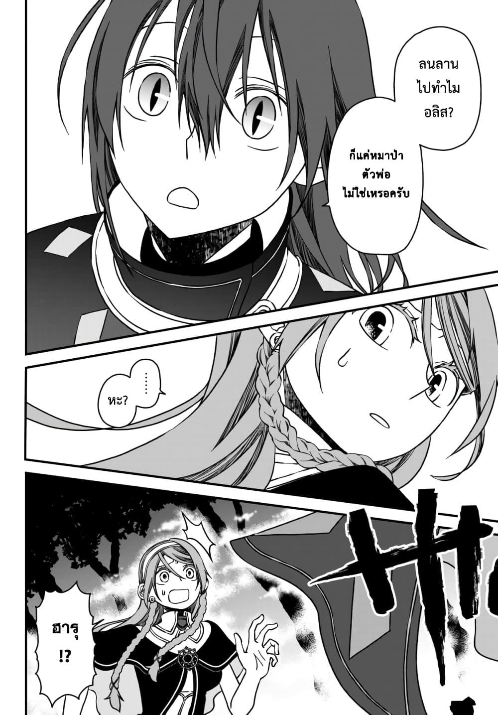 Manga-lc-com อ่านมังงะ อ่านการ์ตูน ออนไลน์ ฟรี Tsuihou no Kenja, Sekai wo Shiru ~Osanajimi Yuusha no Atsuryoku kara Nigete Jiyuu ni Natta Ore~ ตอนที่ 1 2 3 4 5 6 7 8 9 10 11 12 13 14 ฟรี ไม่มีโฆษณา Manga-lc - อ่าน มังงะ อ่าน การ์ตูน ออนไลน์ อ่านมังงะ ฟรี