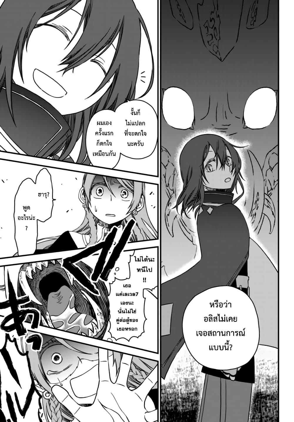 Manga-lc-com อ่านมังงะ อ่านการ์ตูน ออนไลน์ ฟรี Tsuihou no Kenja, Sekai wo Shiru ~Osanajimi Yuusha no Atsuryoku kara Nigete Jiyuu ni Natta Ore~ ตอนที่ 1 2 3 4 5 6 7 8 9 10 11 12 13 14 ฟรี ไม่มีโฆษณา Manga-lc - อ่าน มังงะ อ่าน การ์ตูน ออนไลน์ อ่านมังงะ ฟรี