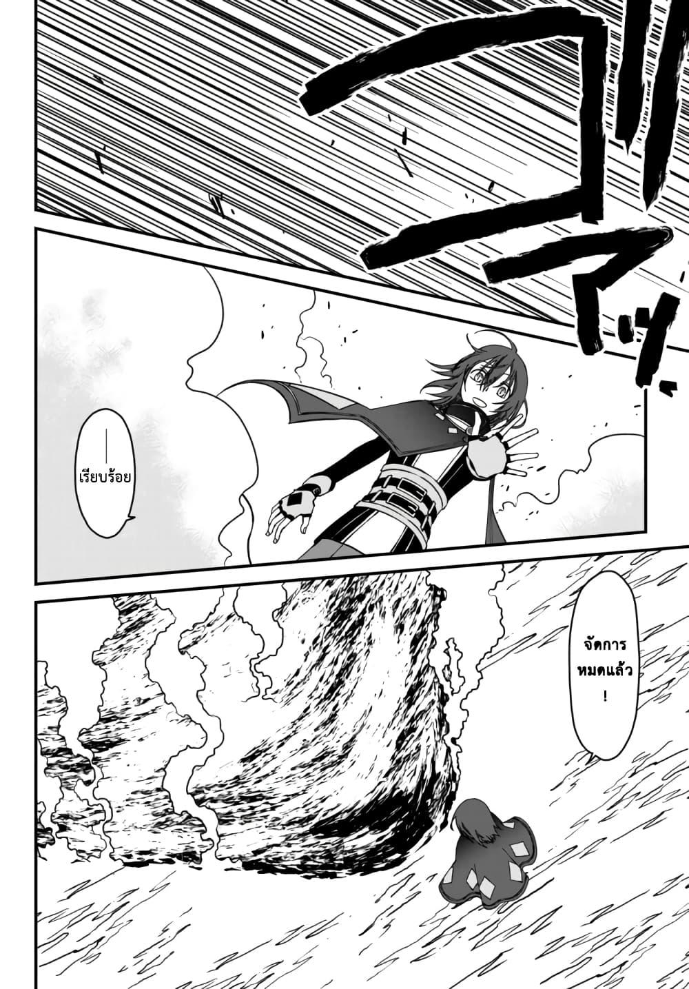 Manga-lc-com อ่านมังงะ อ่านการ์ตูน ออนไลน์ ฟรี Tsuihou no Kenja, Sekai wo Shiru ~Osanajimi Yuusha no Atsuryoku kara Nigete Jiyuu ni Natta Ore~ ตอนที่ 1 2 3 4 5 6 7 8 9 10 11 12 13 14 ฟรี ไม่มีโฆษณา Manga-lc - อ่าน มังงะ อ่าน การ์ตูน ออนไลน์ อ่านมังงะ ฟรี