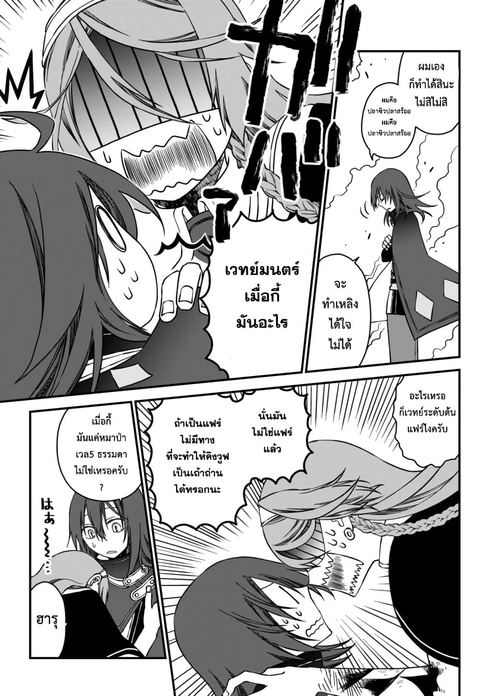 Manga-lc-com อ่านมังงะ อ่านการ์ตูน ออนไลน์ ฟรี Tsuihou no Kenja, Sekai wo Shiru ~Osanajimi Yuusha no Atsuryoku kara Nigete Jiyuu ni Natta Ore~ ตอนที่ 1 2 3 4 5 6 7 8 9 10 11 12 13 14 ฟรี ไม่มีโฆษณา Manga-lc - อ่าน มังงะ อ่าน การ์ตูน ออนไลน์ อ่านมังงะ ฟรี