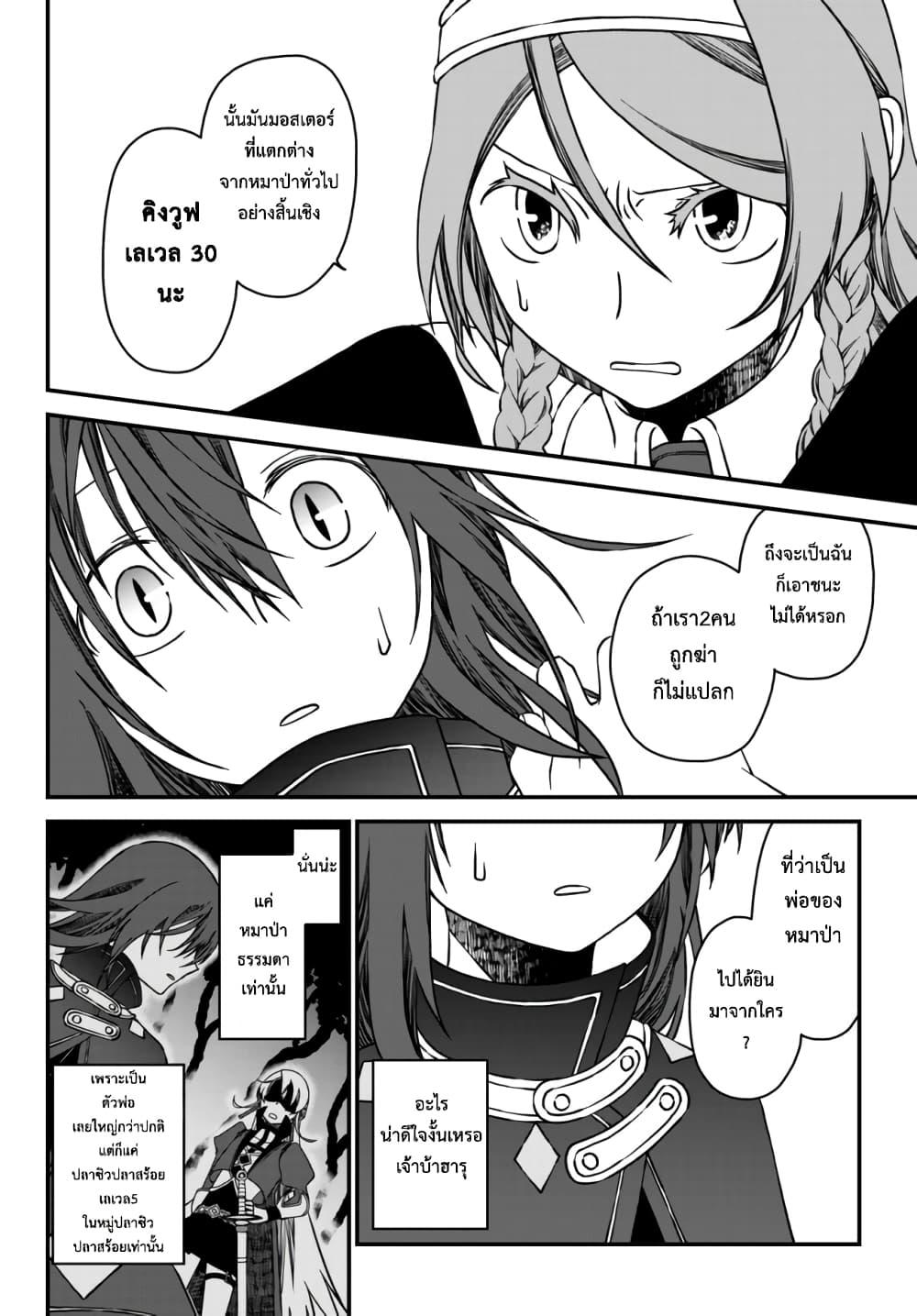 Manga-lc-com อ่านมังงะ อ่านการ์ตูน ออนไลน์ ฟรี Tsuihou no Kenja, Sekai wo Shiru ~Osanajimi Yuusha no Atsuryoku kara Nigete Jiyuu ni Natta Ore~ ตอนที่ 1 2 3 4 5 6 7 8 9 10 11 12 13 14 ฟรี ไม่มีโฆษณา Manga-lc - อ่าน มังงะ อ่าน การ์ตูน ออนไลน์ อ่านมังงะ ฟรี