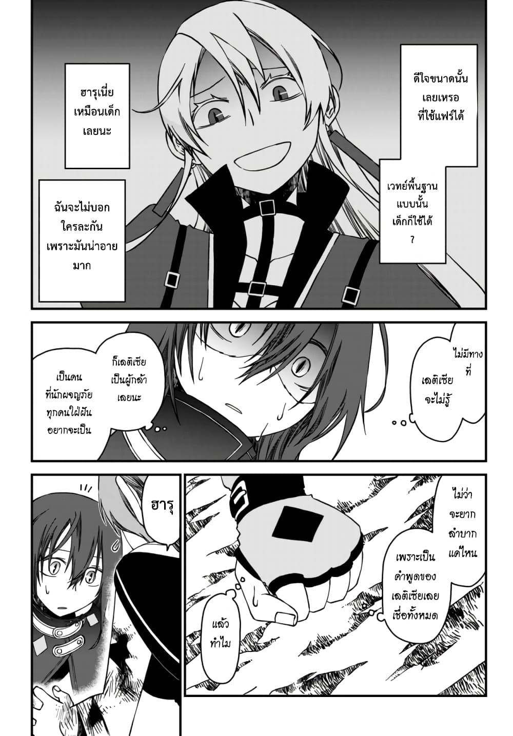 Manga-lc-com อ่านมังงะ อ่านการ์ตูน ออนไลน์ ฟรี Tsuihou no Kenja, Sekai wo Shiru ~Osanajimi Yuusha no Atsuryoku kara Nigete Jiyuu ni Natta Ore~ ตอนที่ 1 2 3 4 5 6 7 8 9 10 11 12 13 14 ฟรี ไม่มีโฆษณา Manga-lc - อ่าน มังงะ อ่าน การ์ตูน ออนไลน์ อ่านมังงะ ฟรี