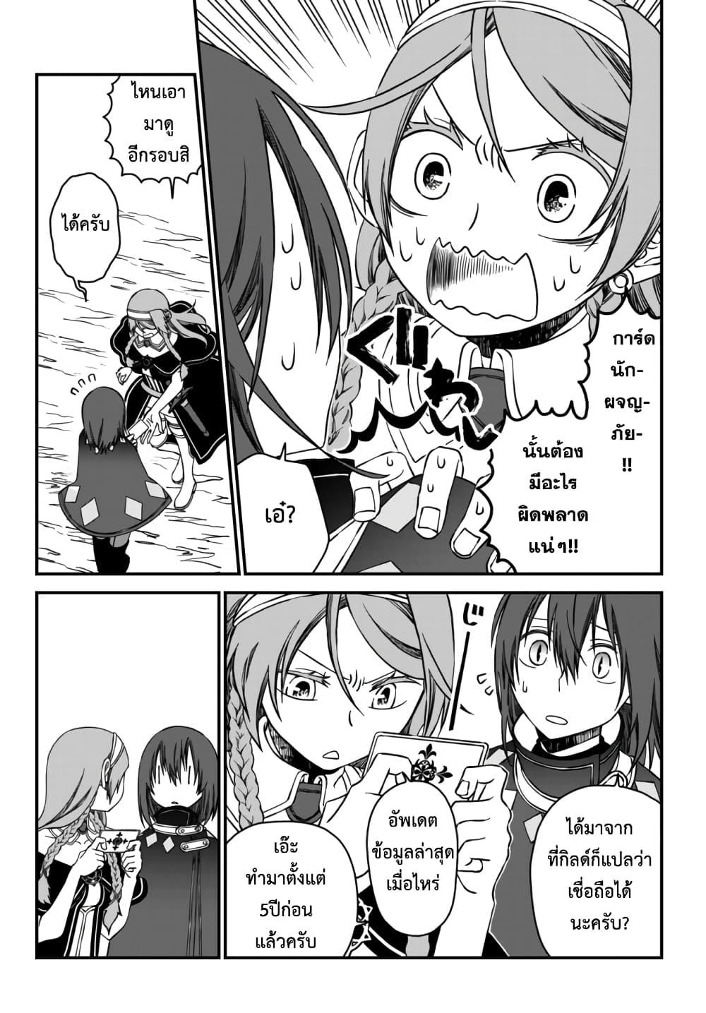 Manga-lc-com อ่านมังงะ อ่านการ์ตูน ออนไลน์ ฟรี Tsuihou no Kenja, Sekai wo Shiru ~Osanajimi Yuusha no Atsuryoku kara Nigete Jiyuu ni Natta Ore~ ตอนที่ 1 2 3 4 5 6 7 8 9 10 11 12 13 14 ฟรี ไม่มีโฆษณา Manga-lc - อ่าน มังงะ อ่าน การ์ตูน ออนไลน์ อ่านมังงะ ฟรี