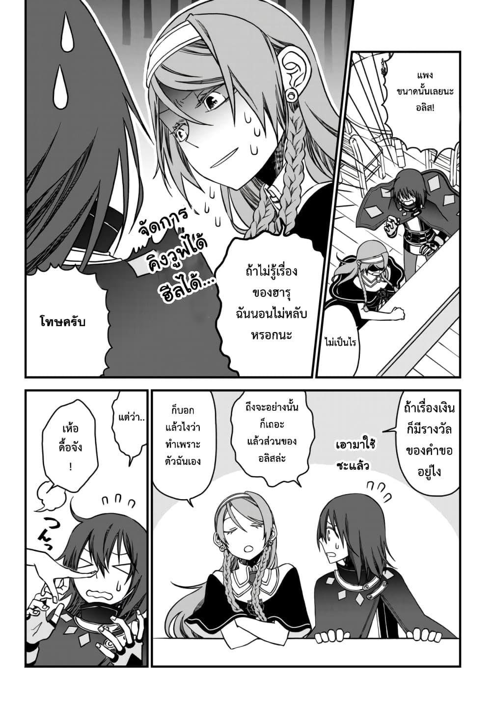 Manga-lc-com อ่านมังงะ อ่านการ์ตูน ออนไลน์ ฟรี Tsuihou no Kenja, Sekai wo Shiru ~Osanajimi Yuusha no Atsuryoku kara Nigete Jiyuu ni Natta Ore~ ตอนที่ 1 2 3 4 5 6 7 8 9 10 11 12 13 14 ฟรี ไม่มีโฆษณา Manga-lc - อ่าน มังงะ อ่าน การ์ตูน ออนไลน์ อ่านมังงะ ฟรี