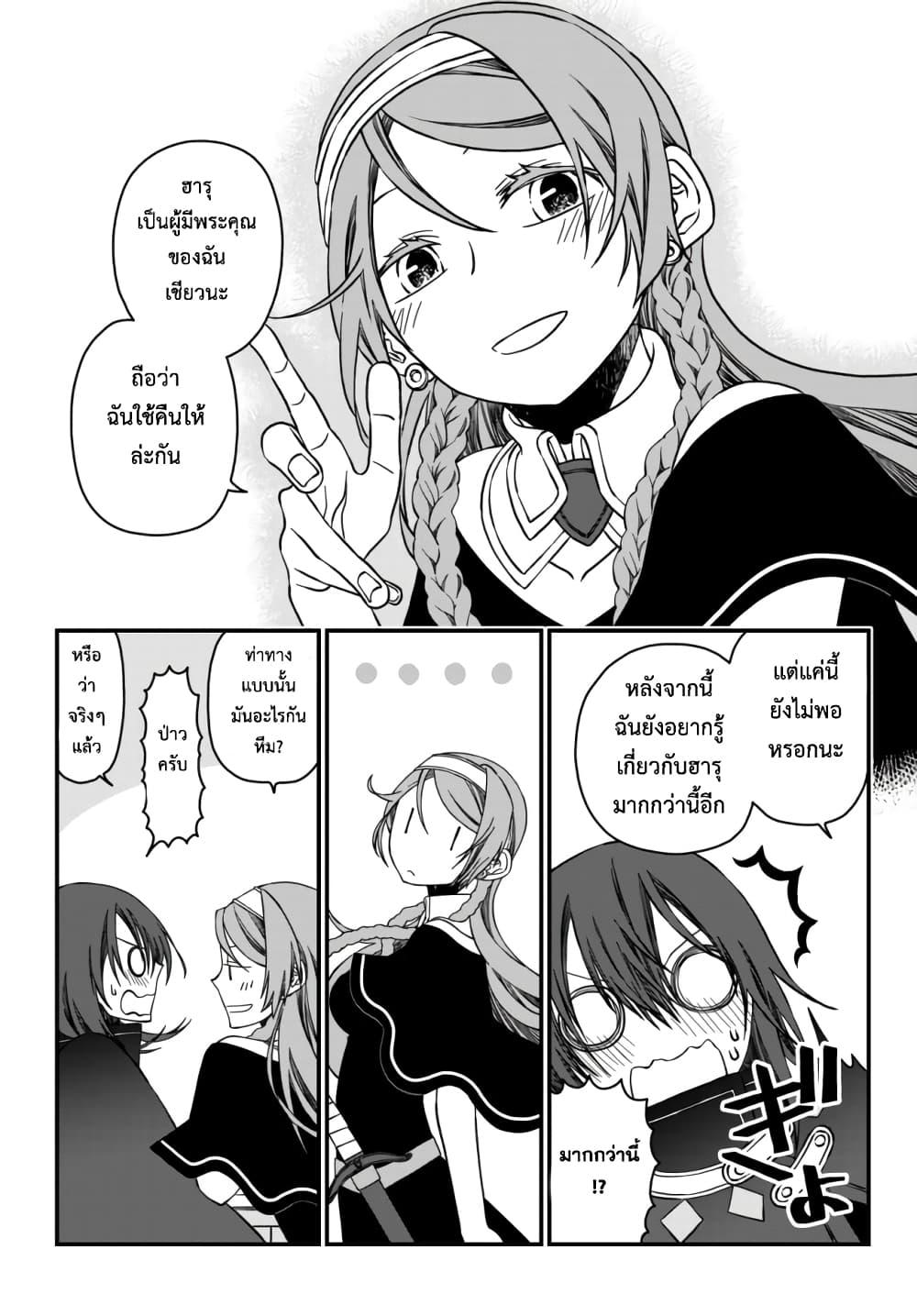 Manga-lc-com อ่านมังงะ อ่านการ์ตูน ออนไลน์ ฟรี Tsuihou no Kenja, Sekai wo Shiru ~Osanajimi Yuusha no Atsuryoku kara Nigete Jiyuu ni Natta Ore~ ตอนที่ 1 2 3 4 5 6 7 8 9 10 11 12 13 14 ฟรี ไม่มีโฆษณา Manga-lc - อ่าน มังงะ อ่าน การ์ตูน ออนไลน์ อ่านมังงะ ฟรี
