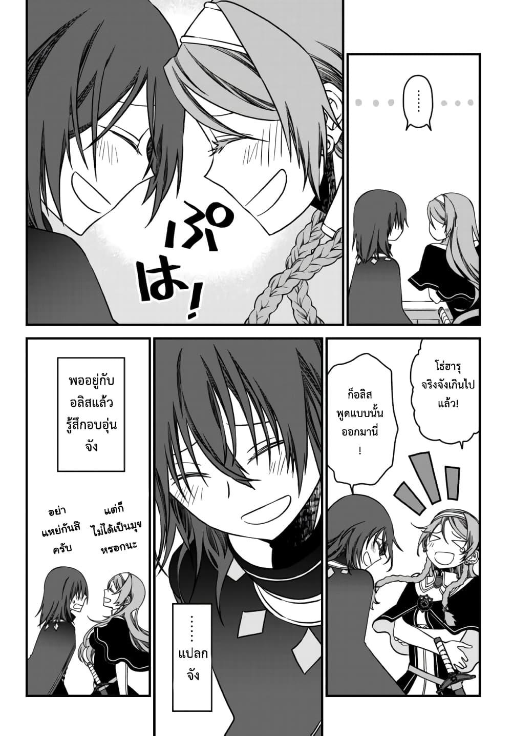 Manga-lc-com อ่านมังงะ อ่านการ์ตูน ออนไลน์ ฟรี Tsuihou no Kenja, Sekai wo Shiru ~Osanajimi Yuusha no Atsuryoku kara Nigete Jiyuu ni Natta Ore~ ตอนที่ 1 2 3 4 5 6 7 8 9 10 11 12 13 14 ฟรี ไม่มีโฆษณา Manga-lc - อ่าน มังงะ อ่าน การ์ตูน ออนไลน์ อ่านมังงะ ฟรี