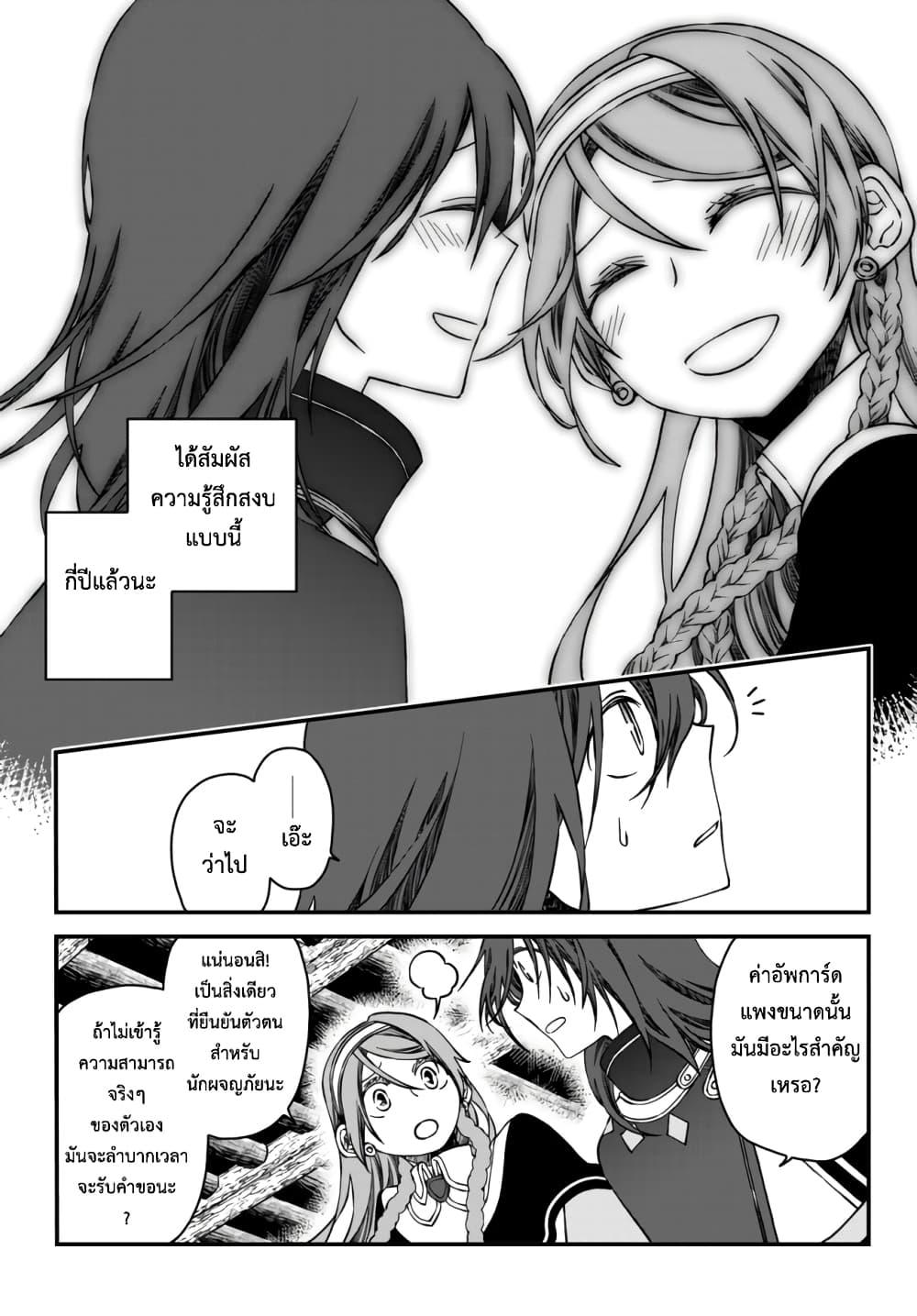 Manga-lc-com อ่านมังงะ อ่านการ์ตูน ออนไลน์ ฟรี Tsuihou no Kenja, Sekai wo Shiru ~Osanajimi Yuusha no Atsuryoku kara Nigete Jiyuu ni Natta Ore~ ตอนที่ 1 2 3 4 5 6 7 8 9 10 11 12 13 14 ฟรี ไม่มีโฆษณา Manga-lc - อ่าน มังงะ อ่าน การ์ตูน ออนไลน์ อ่านมังงะ ฟรี