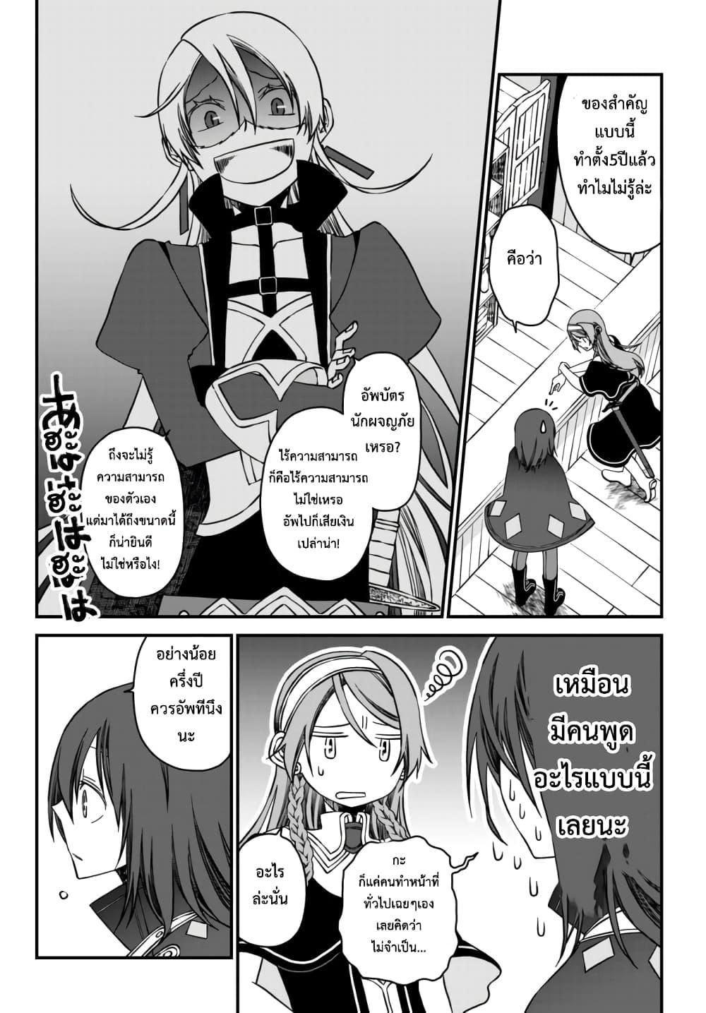 Manga-lc-com อ่านมังงะ อ่านการ์ตูน ออนไลน์ ฟรี Tsuihou no Kenja, Sekai wo Shiru ~Osanajimi Yuusha no Atsuryoku kara Nigete Jiyuu ni Natta Ore~ ตอนที่ 1 2 3 4 5 6 7 8 9 10 11 12 13 14 ฟรี ไม่มีโฆษณา Manga-lc - อ่าน มังงะ อ่าน การ์ตูน ออนไลน์ อ่านมังงะ ฟรี