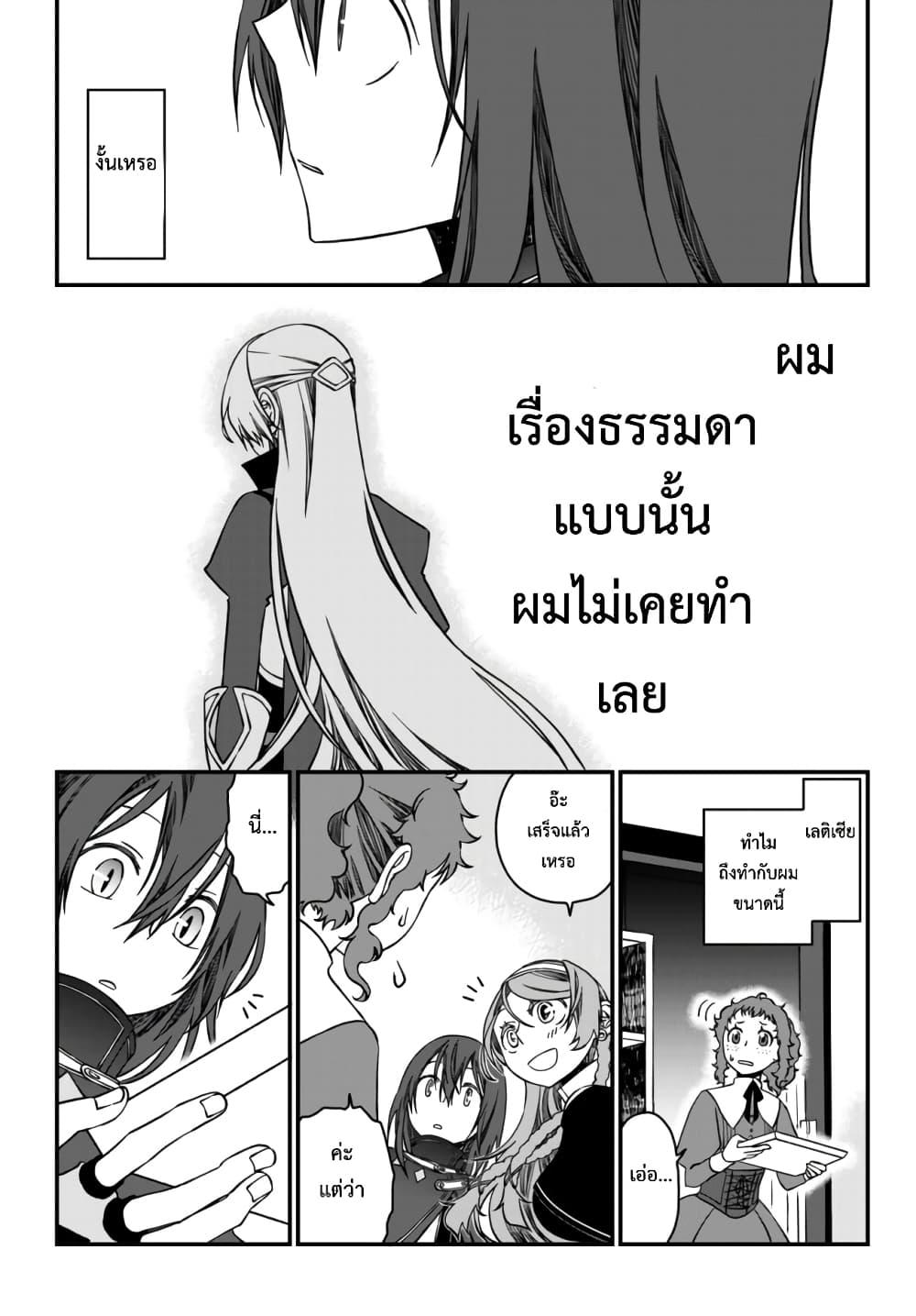 Manga-lc-com อ่านมังงะ อ่านการ์ตูน ออนไลน์ ฟรี Tsuihou no Kenja, Sekai wo Shiru ~Osanajimi Yuusha no Atsuryoku kara Nigete Jiyuu ni Natta Ore~ ตอนที่ 1 2 3 4 5 6 7 8 9 10 11 12 13 14 ฟรี ไม่มีโฆษณา Manga-lc - อ่าน มังงะ อ่าน การ์ตูน ออนไลน์ อ่านมังงะ ฟรี