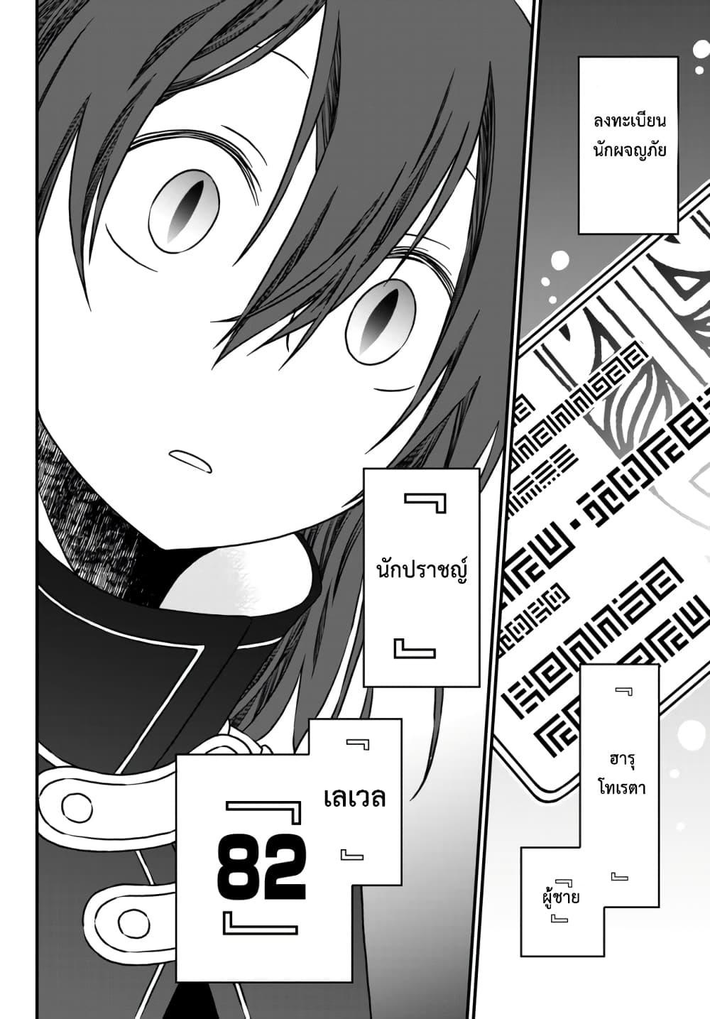 Manga-lc-com อ่านมังงะ อ่านการ์ตูน ออนไลน์ ฟรี Tsuihou no Kenja, Sekai wo Shiru ~Osanajimi Yuusha no Atsuryoku kara Nigete Jiyuu ni Natta Ore~ ตอนที่ 1 2 3 4 5 6 7 8 9 10 11 12 13 14 ฟรี ไม่มีโฆษณา Manga-lc - อ่าน มังงะ อ่าน การ์ตูน ออนไลน์ อ่านมังงะ ฟรี