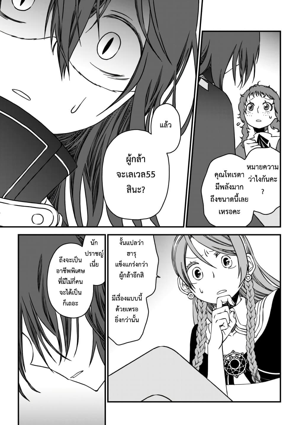 Manga-lc-com อ่านมังงะ อ่านการ์ตูน ออนไลน์ ฟรี Tsuihou no Kenja, Sekai wo Shiru ~Osanajimi Yuusha no Atsuryoku kara Nigete Jiyuu ni Natta Ore~ ตอนที่ 1 2 3 4 5 6 7 8 9 10 11 12 13 14 ฟรี ไม่มีโฆษณา Manga-lc - อ่าน มังงะ อ่าน การ์ตูน ออนไลน์ อ่านมังงะ ฟรี