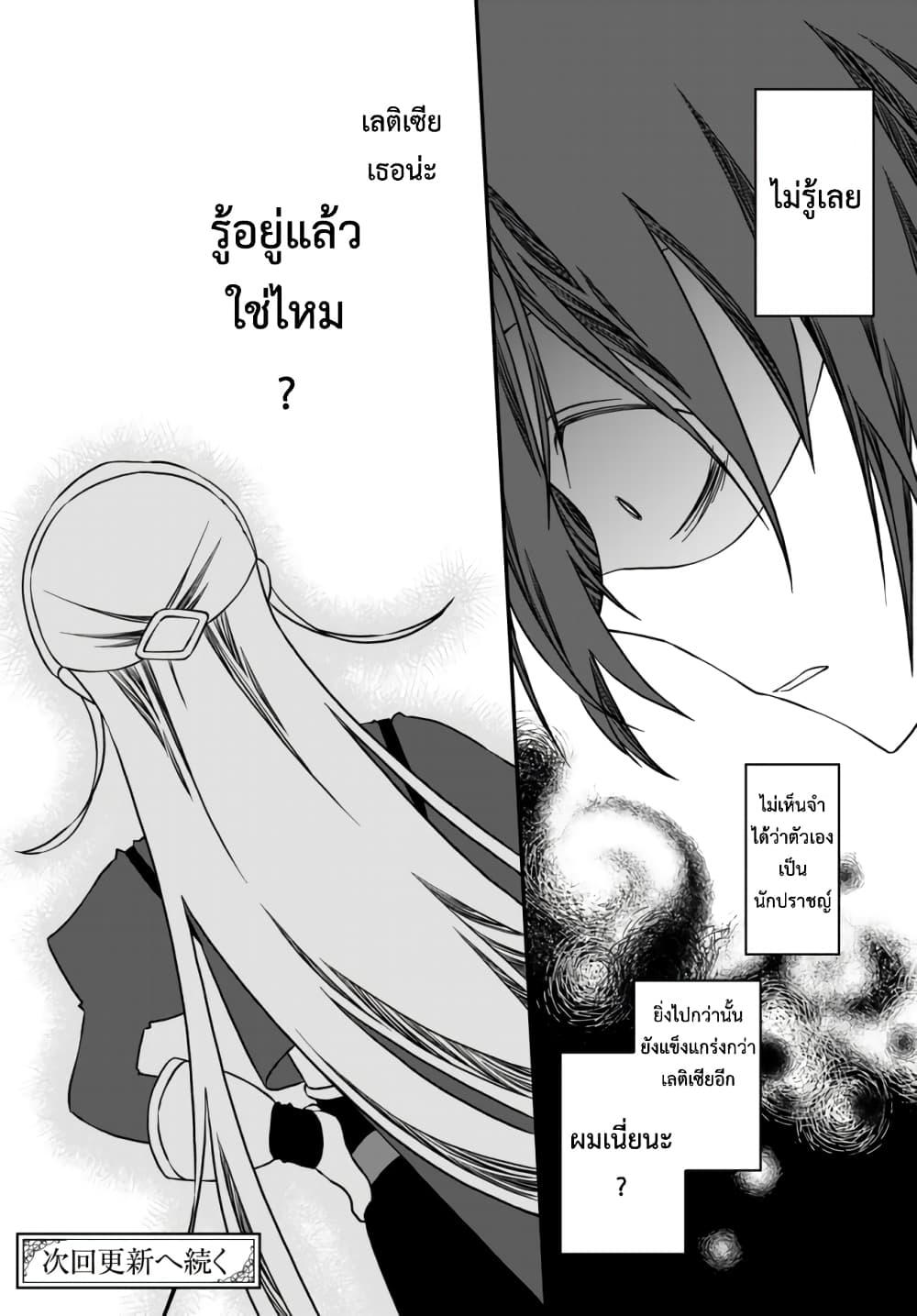 Manga-lc-com อ่านมังงะ อ่านการ์ตูน ออนไลน์ ฟรี Tsuihou no Kenja, Sekai wo Shiru ~Osanajimi Yuusha no Atsuryoku kara Nigete Jiyuu ni Natta Ore~ ตอนที่ 1 2 3 4 5 6 7 8 9 10 11 12 13 14 ฟรี ไม่มีโฆษณา Manga-lc - อ่าน มังงะ อ่าน การ์ตูน ออนไลน์ อ่านมังงะ ฟรี