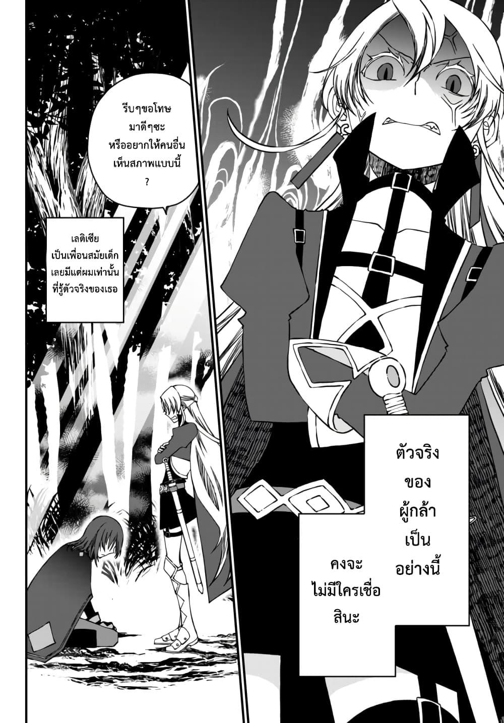 Manga-lc-com อ่านมังงะ อ่านการ์ตูน ออนไลน์ ฟรี Tsuihou no Kenja, Sekai wo Shiru ~Osanajimi Yuusha no Atsuryoku kara Nigete Jiyuu ni Natta Ore~ ตอนที่ 1 2 3 4 5 6 7 8 9 10 11 12 13 14 ฟรี ไม่มีโฆษณา Manga-lc - อ่าน มังงะ อ่าน การ์ตูน ออนไลน์ อ่านมังงะ ฟรี