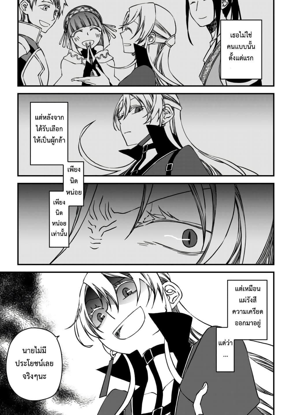 Manga-lc-com อ่านมังงะ อ่านการ์ตูน ออนไลน์ ฟรี Tsuihou no Kenja, Sekai wo Shiru ~Osanajimi Yuusha no Atsuryoku kara Nigete Jiyuu ni Natta Ore~ ตอนที่ 1 2 3 4 5 6 7 8 9 10 11 12 13 14 ฟรี ไม่มีโฆษณา Manga-lc - อ่าน มังงะ อ่าน การ์ตูน ออนไลน์ อ่านมังงะ ฟรี