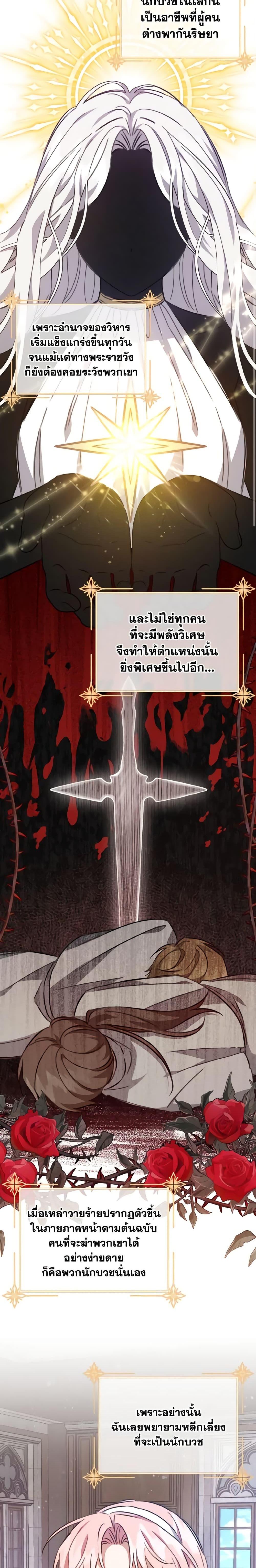 Manga-lc-com อ่านมังงะ อ่านการ์ตูน ออนไลน์ ฟรี I Raised the Villains Preciously ตอนที่ 1 2 3 4 5 6 7 8 9 10 11 12 13 14 ฟรี ไม่มีโฆษณา Manga-lc - อ่าน มังงะ อ่าน การ์ตูน ออนไลน์ อ่านมังงะ ฟรี