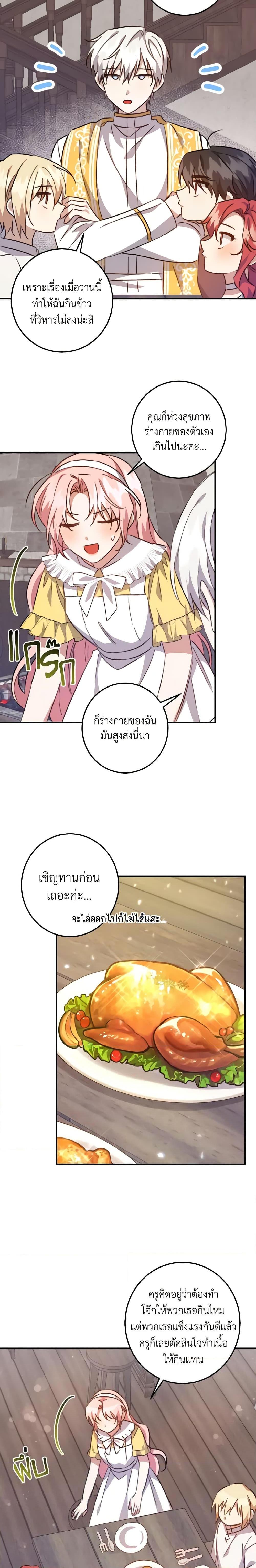 Manga-lc-com อ่านมังงะ อ่านการ์ตูน ออนไลน์ ฟรี I Raised the Villains Preciously ตอนที่ 1 2 3 4 5 6 7 8 9 10 11 12 13 14 ฟรี ไม่มีโฆษณา Manga-lc - อ่าน มังงะ อ่าน การ์ตูน ออนไลน์ อ่านมังงะ ฟรี