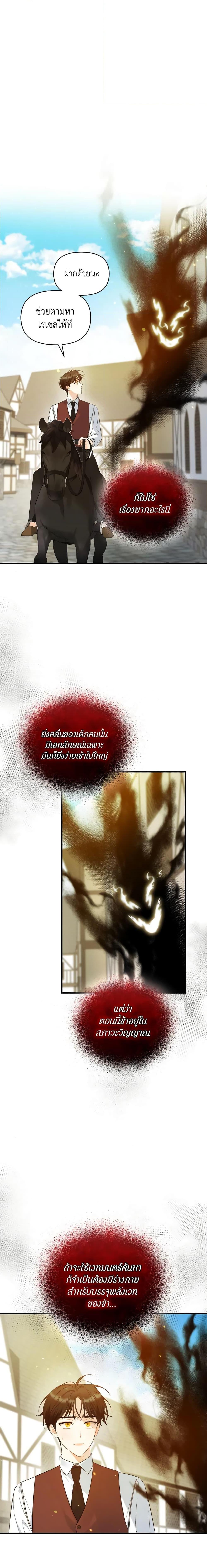 Manga-lc-com อ่านมังงะ อ่านการ์ตูน ออนไลน์ ฟรี I Became The Younger Sister Of A Regretful Obsessive Male Lead ตอนที่ 1 2 3 4 5 6 7 8 9 10 11 12 13 14 ฟรี ไม่มีโฆษณา Manga-lc - อ่าน มังงะ อ่าน การ์ตูน ออนไลน์ อ่านมังงะ ฟรี