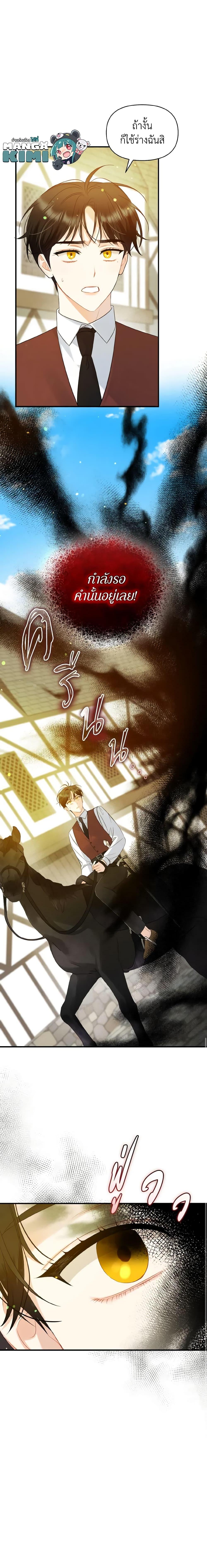 Manga-lc-com อ่านมังงะ อ่านการ์ตูน ออนไลน์ ฟรี I Became The Younger Sister Of A Regretful Obsessive Male Lead ตอนที่ 1 2 3 4 5 6 7 8 9 10 11 12 13 14 ฟรี ไม่มีโฆษณา Manga-lc - อ่าน มังงะ อ่าน การ์ตูน ออนไลน์ อ่านมังงะ ฟรี