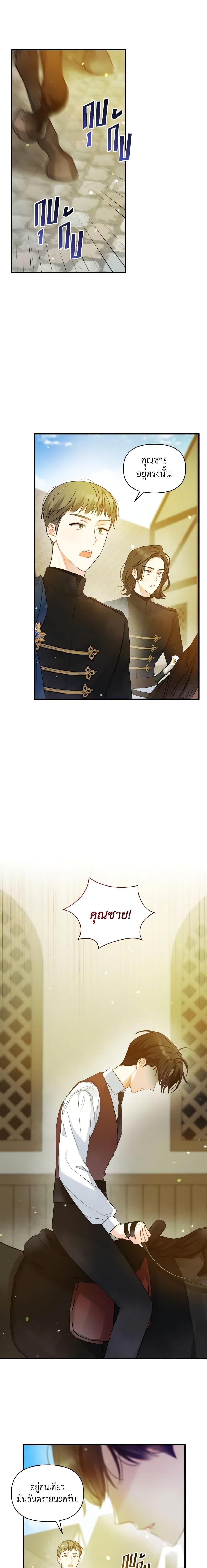 Manga-lc-com อ่านมังงะ อ่านการ์ตูน ออนไลน์ ฟรี I Became The Younger Sister Of A Regretful Obsessive Male Lead ตอนที่ 1 2 3 4 5 6 7 8 9 10 11 12 13 14 ฟรี ไม่มีโฆษณา Manga-lc - อ่าน มังงะ อ่าน การ์ตูน ออนไลน์ อ่านมังงะ ฟรี