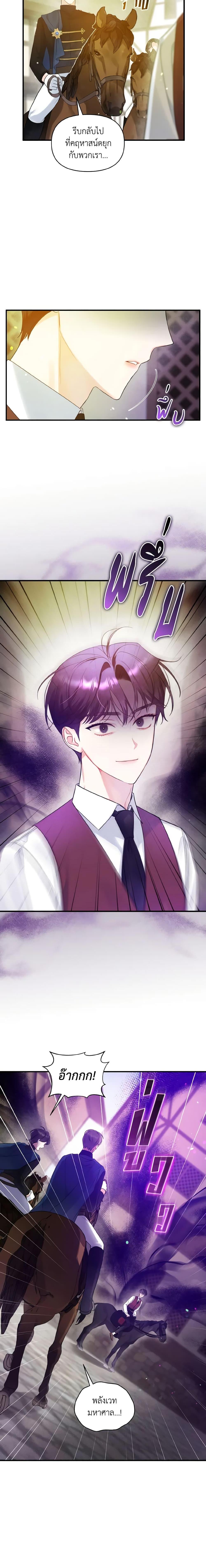 Manga-lc-com อ่านมังงะ อ่านการ์ตูน ออนไลน์ ฟรี I Became The Younger Sister Of A Regretful Obsessive Male Lead ตอนที่ 1 2 3 4 5 6 7 8 9 10 11 12 13 14 ฟรี ไม่มีโฆษณา Manga-lc - อ่าน มังงะ อ่าน การ์ตูน ออนไลน์ อ่านมังงะ ฟรี