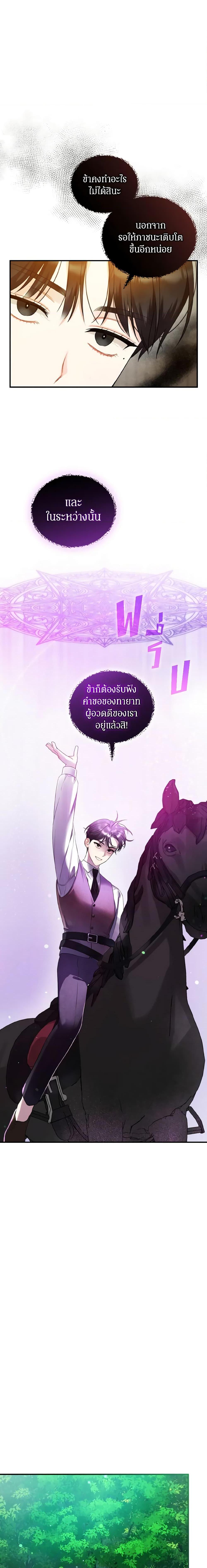 Manga-lc-com อ่านมังงะ อ่านการ์ตูน ออนไลน์ ฟรี I Became The Younger Sister Of A Regretful Obsessive Male Lead ตอนที่ 1 2 3 4 5 6 7 8 9 10 11 12 13 14 ฟรี ไม่มีโฆษณา Manga-lc - อ่าน มังงะ อ่าน การ์ตูน ออนไลน์ อ่านมังงะ ฟรี