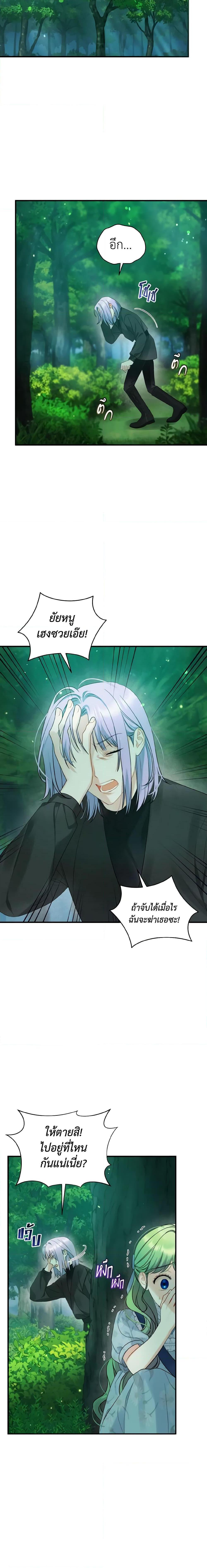 Manga-lc-com อ่านมังงะ อ่านการ์ตูน ออนไลน์ ฟรี I Became The Younger Sister Of A Regretful Obsessive Male Lead ตอนที่ 1 2 3 4 5 6 7 8 9 10 11 12 13 14 ฟรี ไม่มีโฆษณา Manga-lc - อ่าน มังงะ อ่าน การ์ตูน ออนไลน์ อ่านมังงะ ฟรี