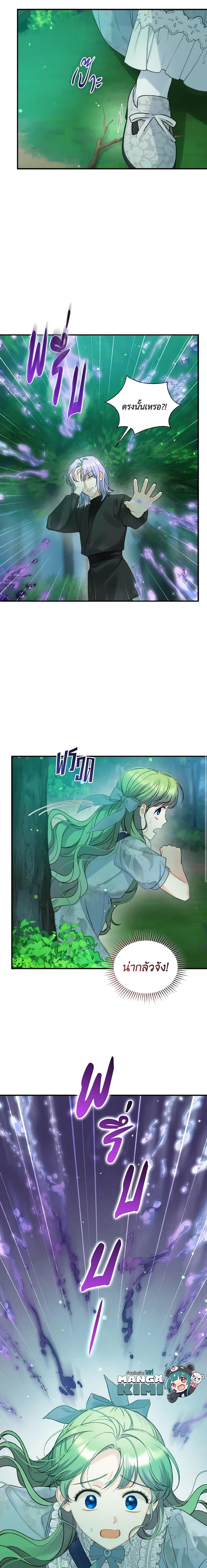 Manga-lc-com อ่านมังงะ อ่านการ์ตูน ออนไลน์ ฟรี I Became The Younger Sister Of A Regretful Obsessive Male Lead ตอนที่ 1 2 3 4 5 6 7 8 9 10 11 12 13 14 ฟรี ไม่มีโฆษณา Manga-lc - อ่าน มังงะ อ่าน การ์ตูน ออนไลน์ อ่านมังงะ ฟรี