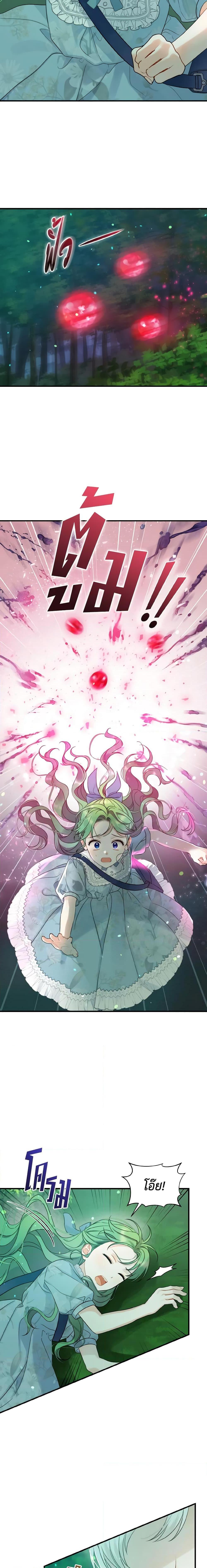 Manga-lc-com อ่านมังงะ อ่านการ์ตูน ออนไลน์ ฟรี I Became The Younger Sister Of A Regretful Obsessive Male Lead ตอนที่ 1 2 3 4 5 6 7 8 9 10 11 12 13 14 ฟรี ไม่มีโฆษณา Manga-lc - อ่าน มังงะ อ่าน การ์ตูน ออนไลน์ อ่านมังงะ ฟรี