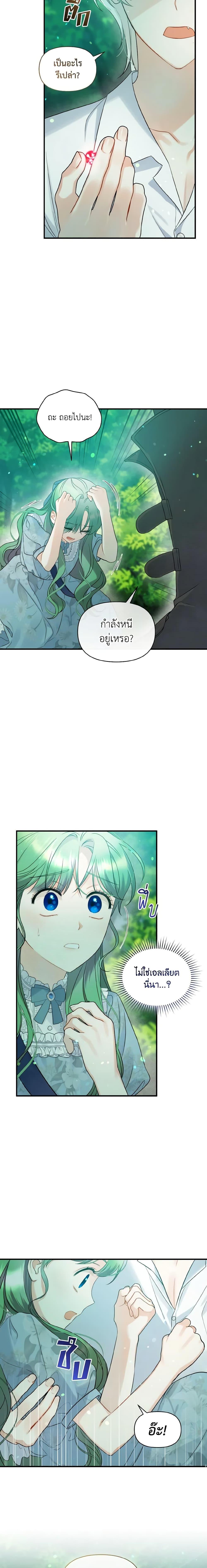 Manga-lc-com อ่านมังงะ อ่านการ์ตูน ออนไลน์ ฟรี I Became The Younger Sister Of A Regretful Obsessive Male Lead ตอนที่ 1 2 3 4 5 6 7 8 9 10 11 12 13 14 ฟรี ไม่มีโฆษณา Manga-lc - อ่าน มังงะ อ่าน การ์ตูน ออนไลน์ อ่านมังงะ ฟรี