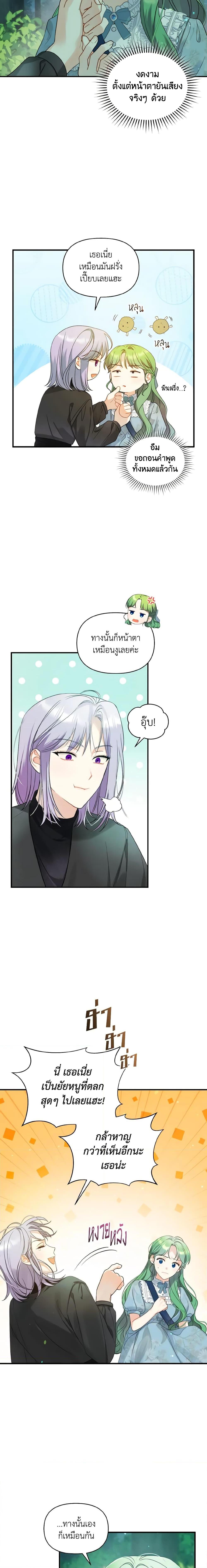 Manga-lc-com อ่านมังงะ อ่านการ์ตูน ออนไลน์ ฟรี I Became The Younger Sister Of A Regretful Obsessive Male Lead ตอนที่ 1 2 3 4 5 6 7 8 9 10 11 12 13 14 ฟรี ไม่มีโฆษณา Manga-lc - อ่าน มังงะ อ่าน การ์ตูน ออนไลน์ อ่านมังงะ ฟรี