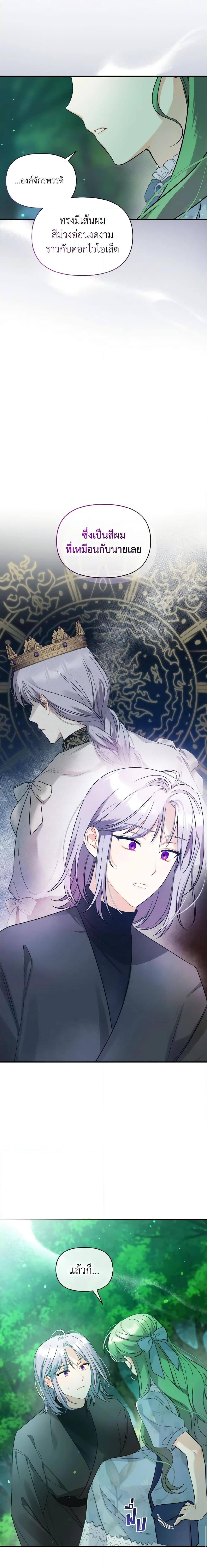 Manga-lc-com อ่านมังงะ อ่านการ์ตูน ออนไลน์ ฟรี I Became The Younger Sister Of A Regretful Obsessive Male Lead ตอนที่ 1 2 3 4 5 6 7 8 9 10 11 12 13 14 ฟรี ไม่มีโฆษณา Manga-lc - อ่าน มังงะ อ่าน การ์ตูน ออนไลน์ อ่านมังงะ ฟรี