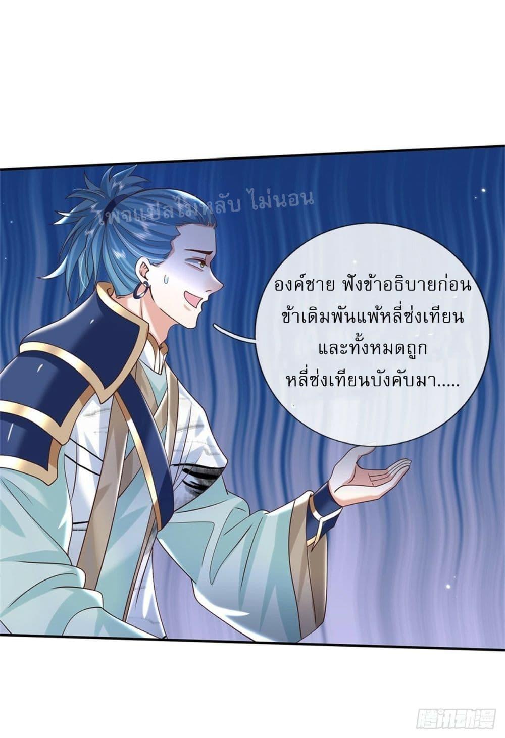 Manga-lc-com อ่านมังงะ อ่านการ์ตูน ออนไลน์ ฟรี Royal God of War, Rising Dragon ตอนที่ 1 2 3 4 5 6 7 8 9 10 11 12 13 14 ฟรี ไม่มีโฆษณา Manga-lc - อ่าน มังงะ อ่าน การ์ตูน ออนไลน์ อ่านมังงะ ฟรี