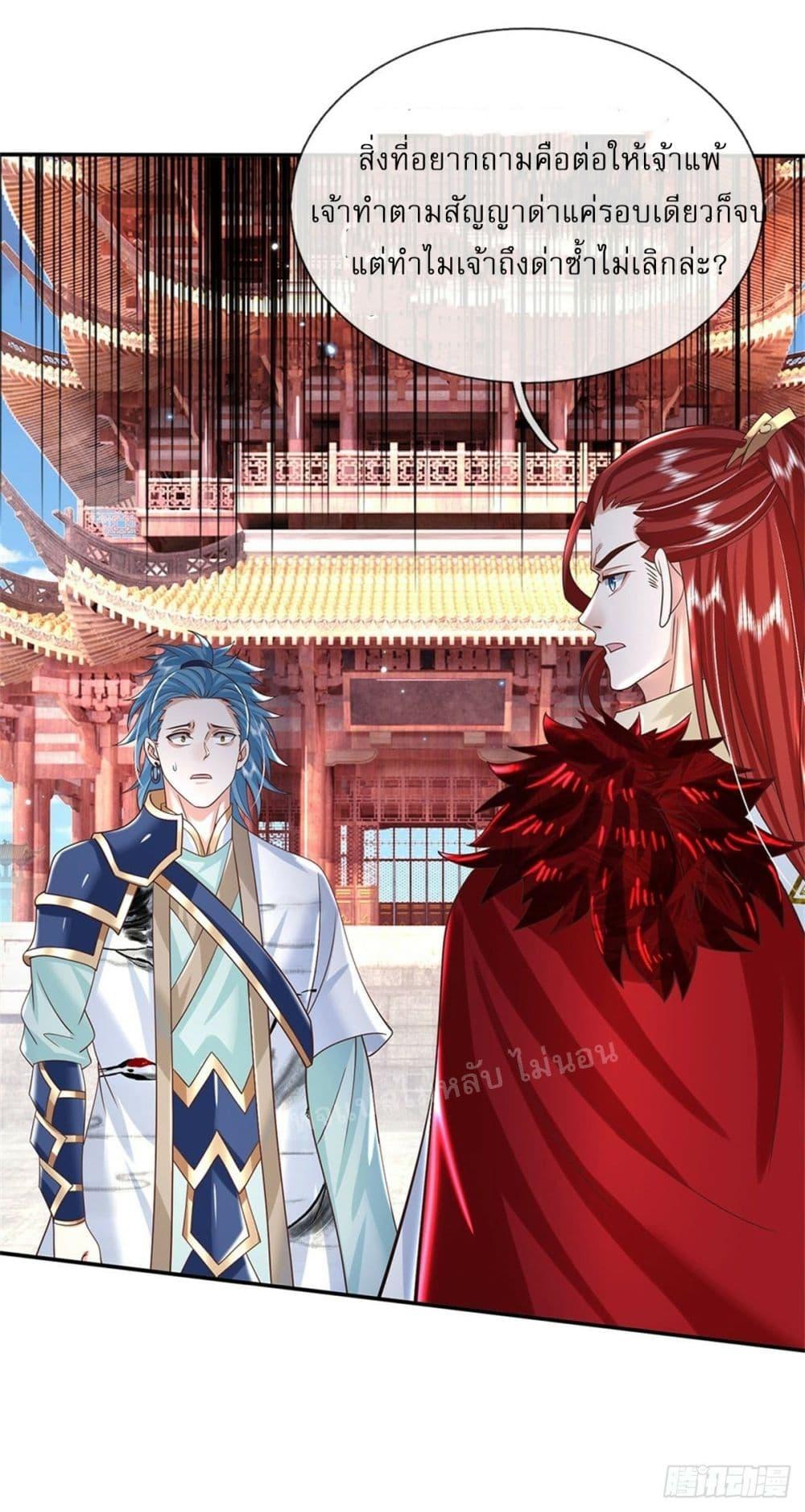 Manga-lc-com อ่านมังงะ อ่านการ์ตูน ออนไลน์ ฟรี Royal God of War, Rising Dragon ตอนที่ 1 2 3 4 5 6 7 8 9 10 11 12 13 14 ฟรี ไม่มีโฆษณา Manga-lc - อ่าน มังงะ อ่าน การ์ตูน ออนไลน์ อ่านมังงะ ฟรี