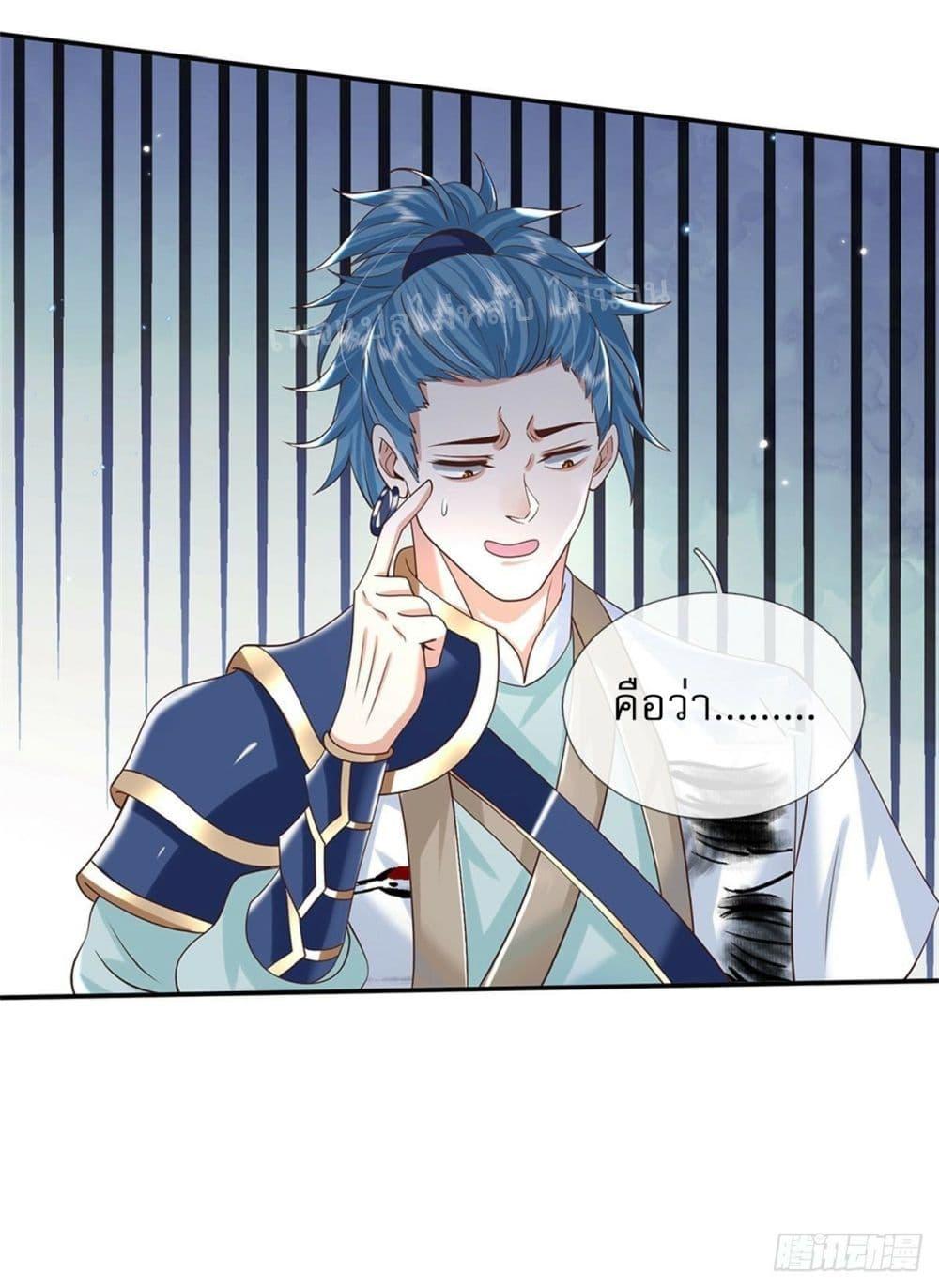 Manga-lc-com อ่านมังงะ อ่านการ์ตูน ออนไลน์ ฟรี Royal God of War, Rising Dragon ตอนที่ 1 2 3 4 5 6 7 8 9 10 11 12 13 14 ฟรี ไม่มีโฆษณา Manga-lc - อ่าน มังงะ อ่าน การ์ตูน ออนไลน์ อ่านมังงะ ฟรี