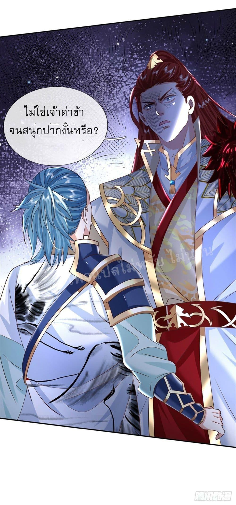 Manga-lc-com อ่านมังงะ อ่านการ์ตูน ออนไลน์ ฟรี Royal God of War, Rising Dragon ตอนที่ 1 2 3 4 5 6 7 8 9 10 11 12 13 14 ฟรี ไม่มีโฆษณา Manga-lc - อ่าน มังงะ อ่าน การ์ตูน ออนไลน์ อ่านมังงะ ฟรี